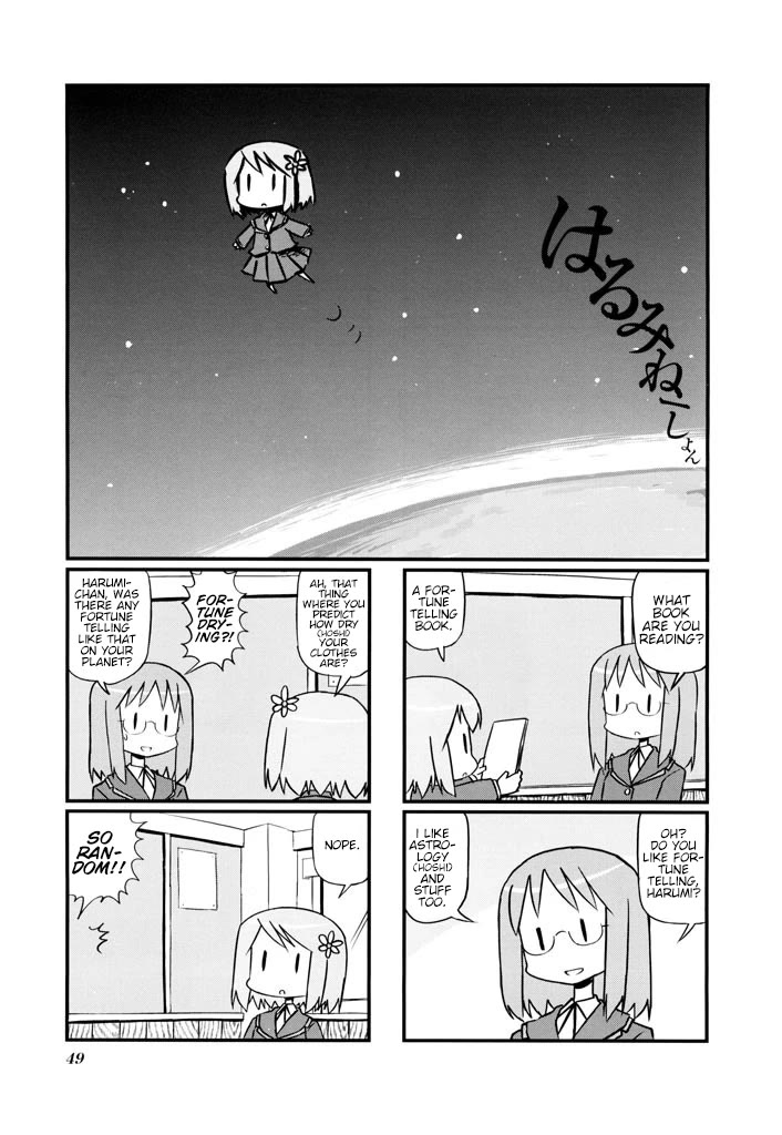 Harumination chapter 8 page 1