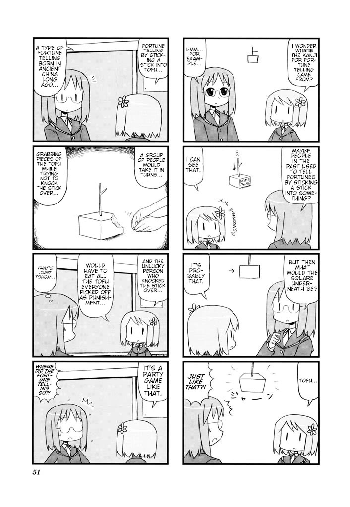 Harumination chapter 8 page 3