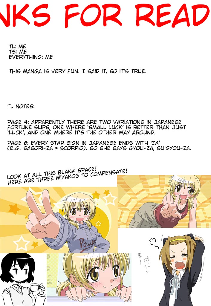 Harumination chapter 8 page 7