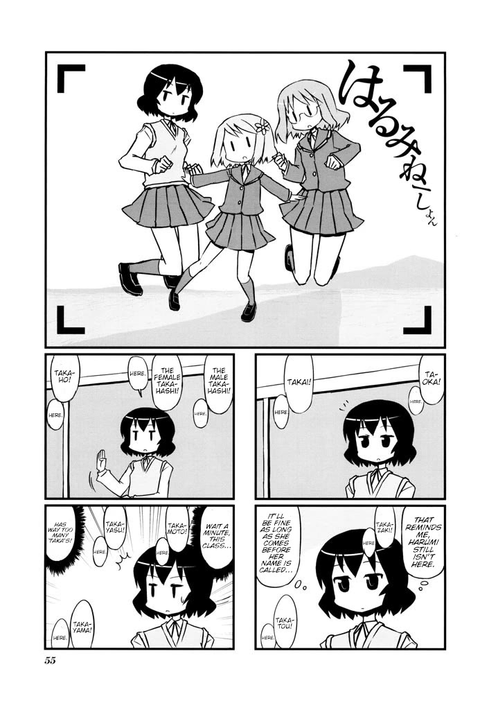 Harumination chapter 9 page 1