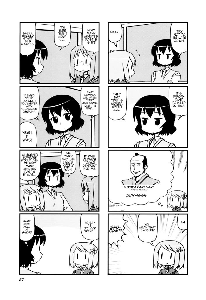 Harumination chapter 9 page 3