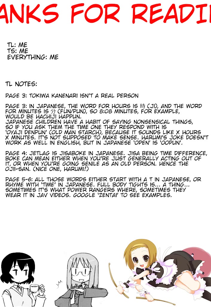 Harumination chapter 9 page 7