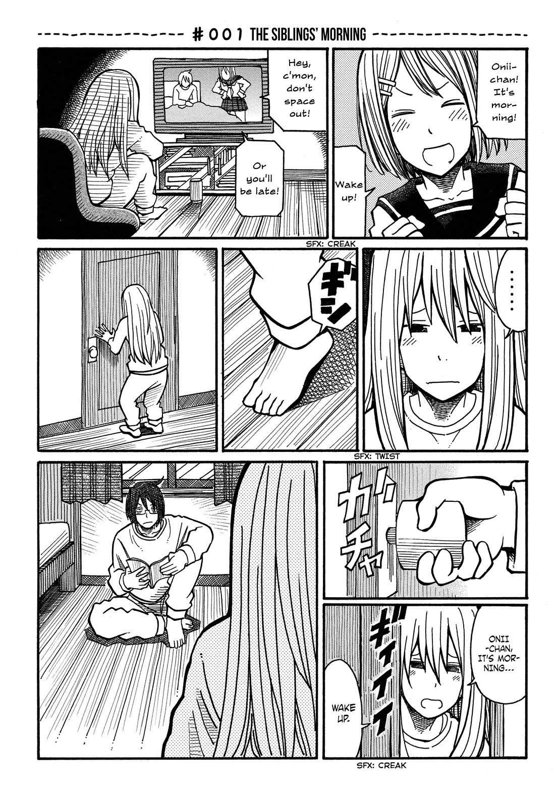 Hatarakanai Futari (The Jobless Siblings) chapter 1 page 5