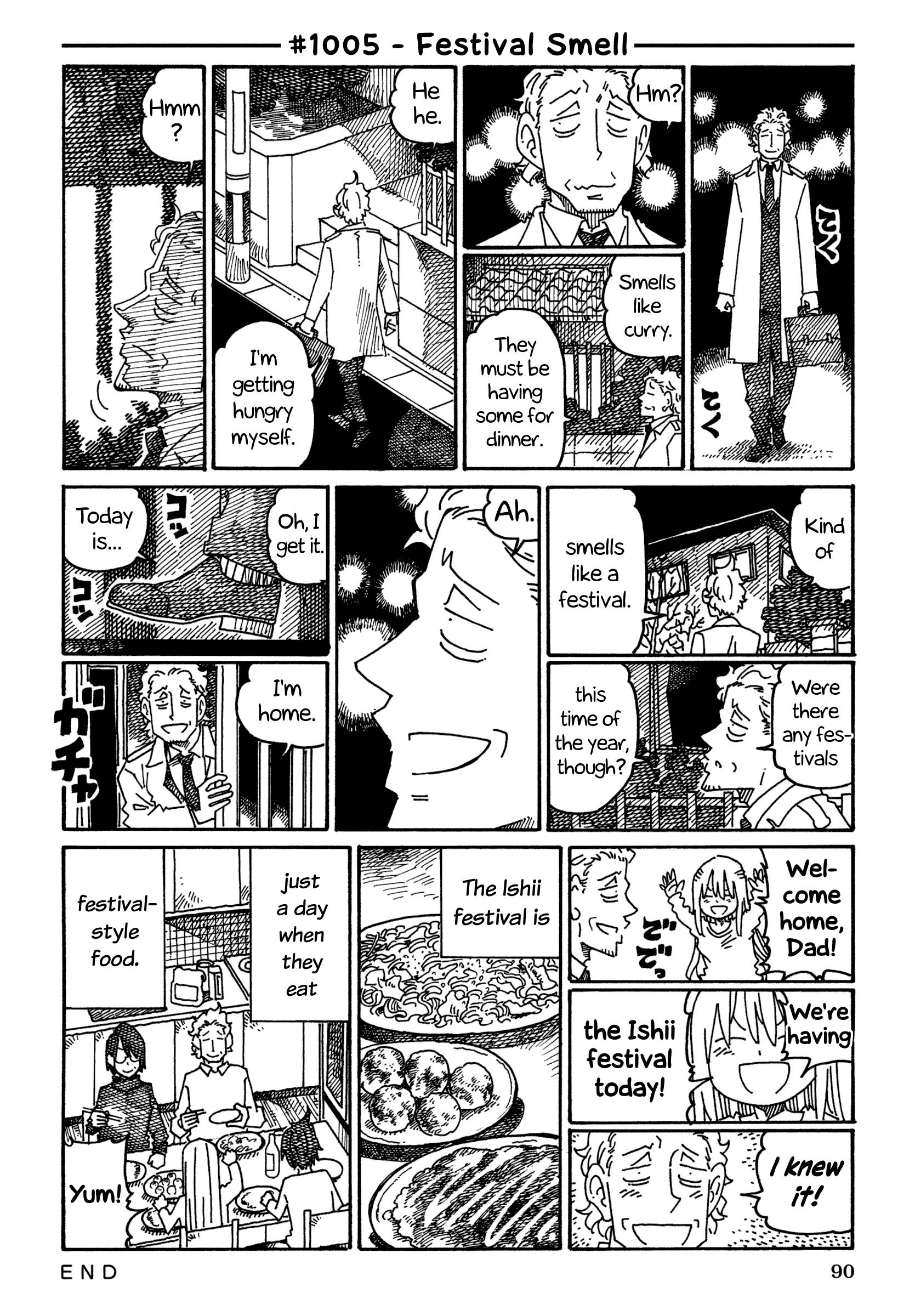 Hatarakanai Futari (The Jobless Siblings) chapter 1005 page 1