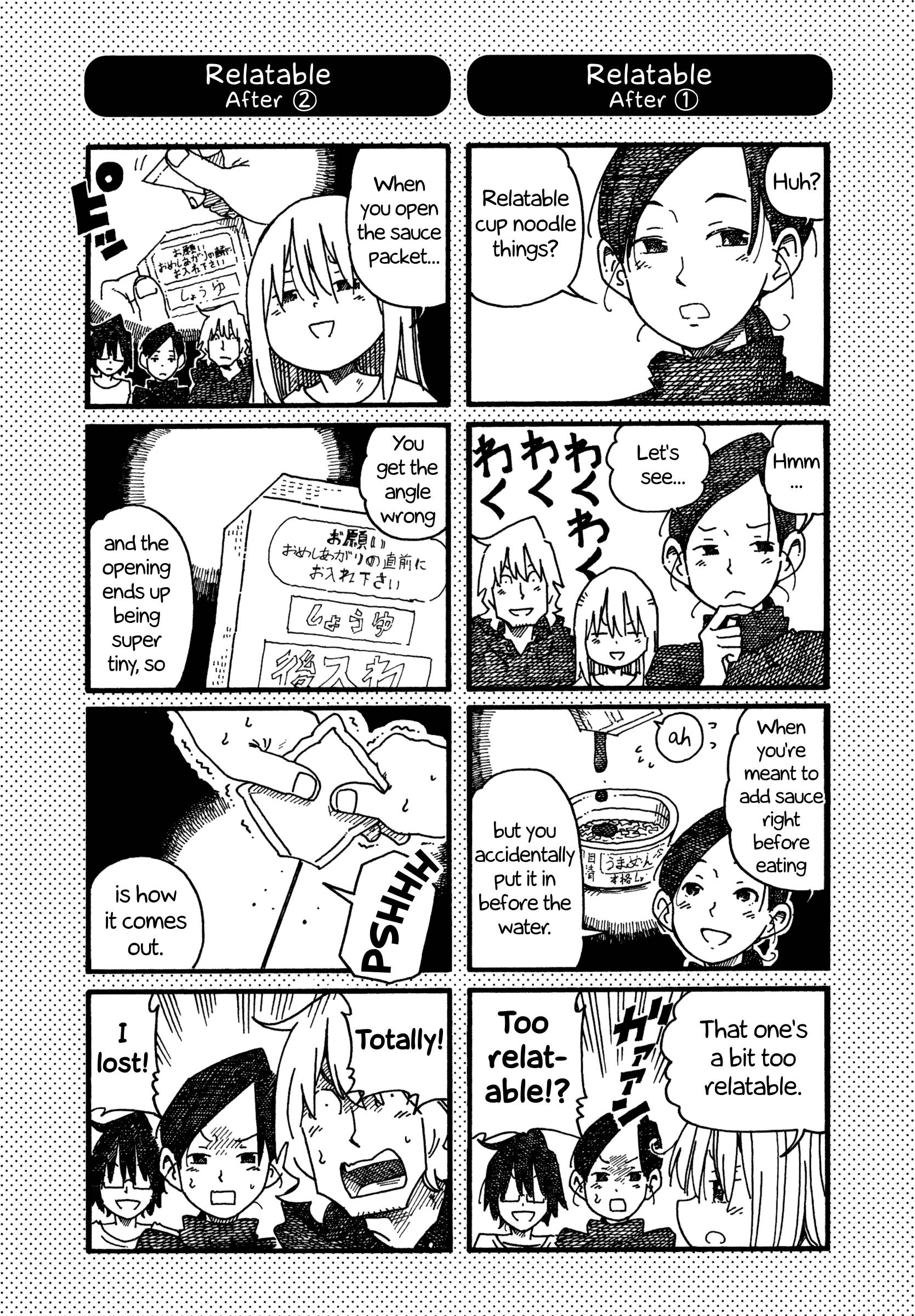 Hatarakanai Futari (The Jobless Siblings) chapter 1018.1 page 1
