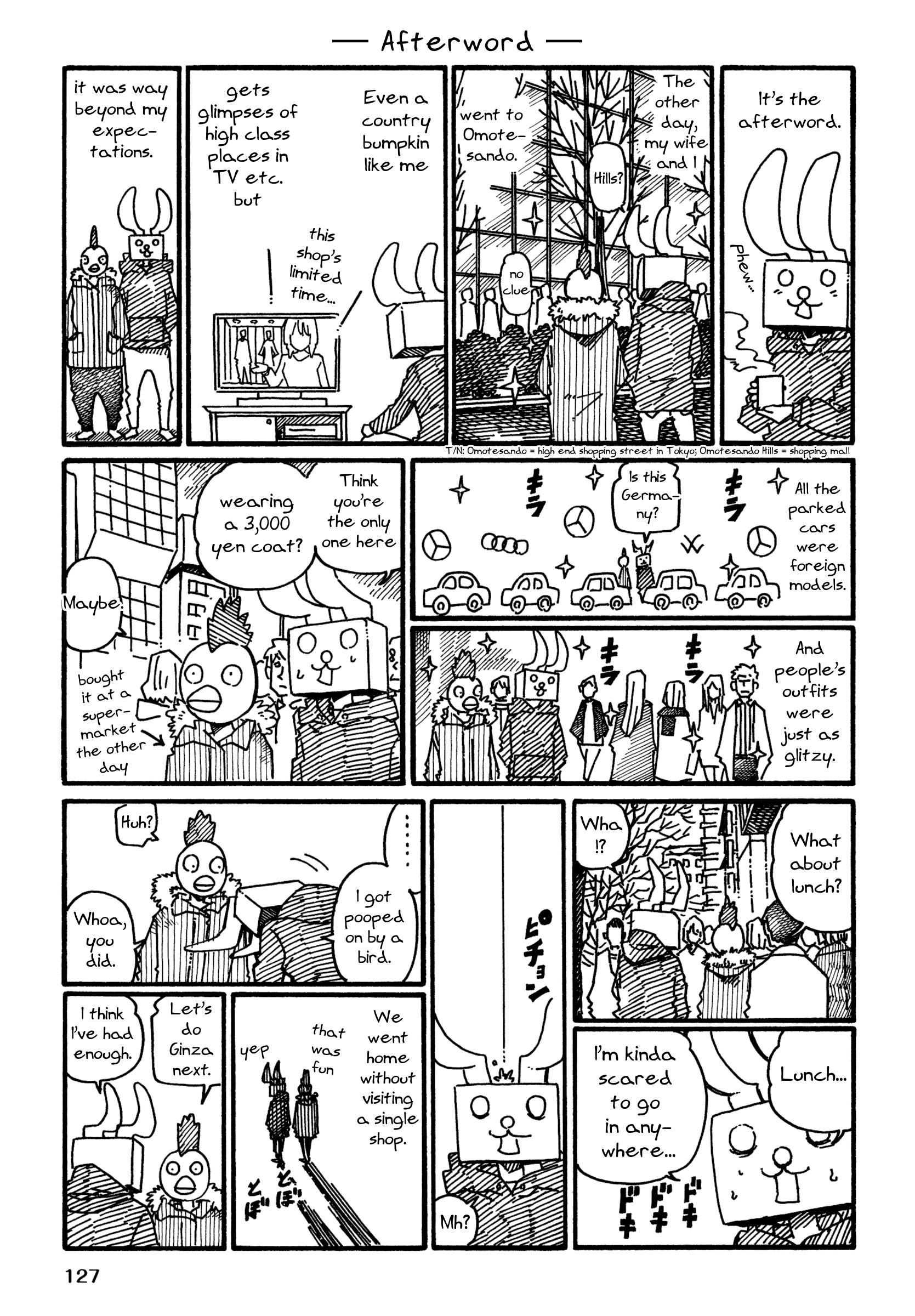 Hatarakanai Futari (The Jobless Siblings) chapter 1018.3 page 1