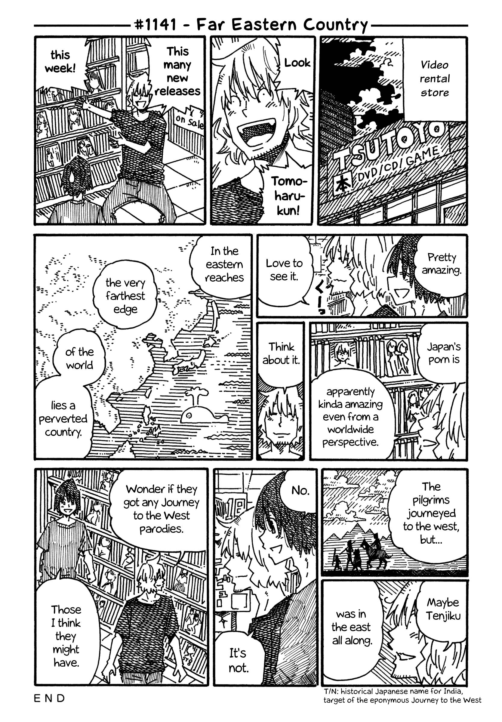 Hatarakanai Futari (The Jobless Siblings) chapter 1141 page 1