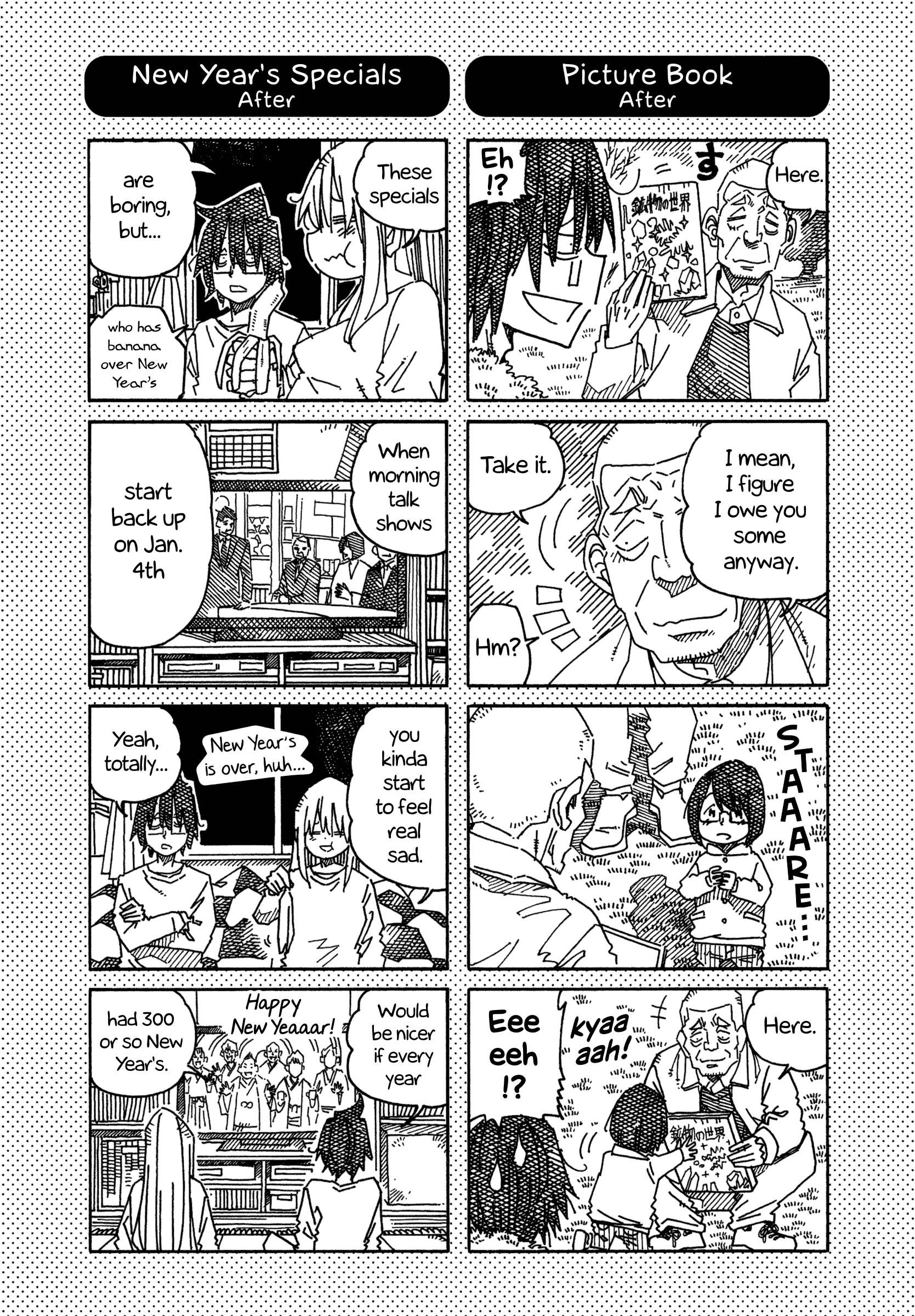 Hatarakanai Futari (The Jobless Siblings) chapter 1211.1 page 1