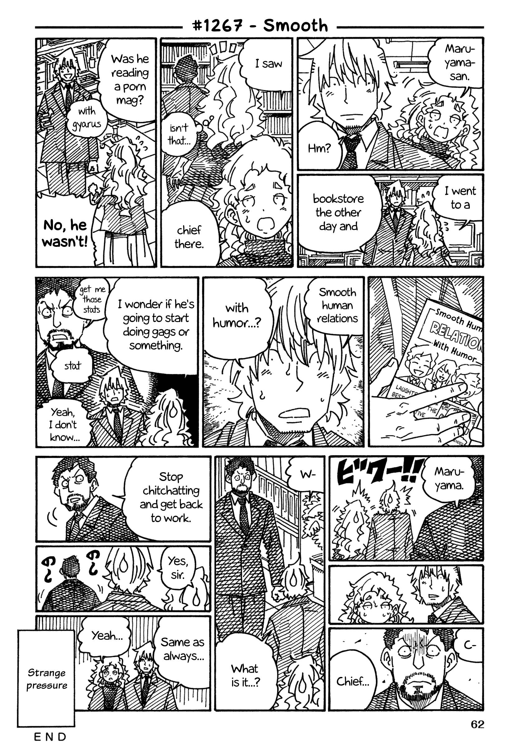 Hatarakanai Futari (The Jobless Siblings) chapter 1267 page 1