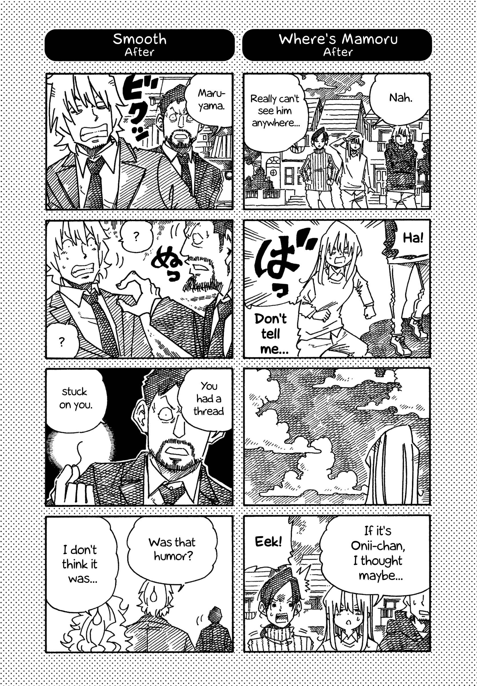 Hatarakanai Futari (The Jobless Siblings) chapter 1279.1 page 1