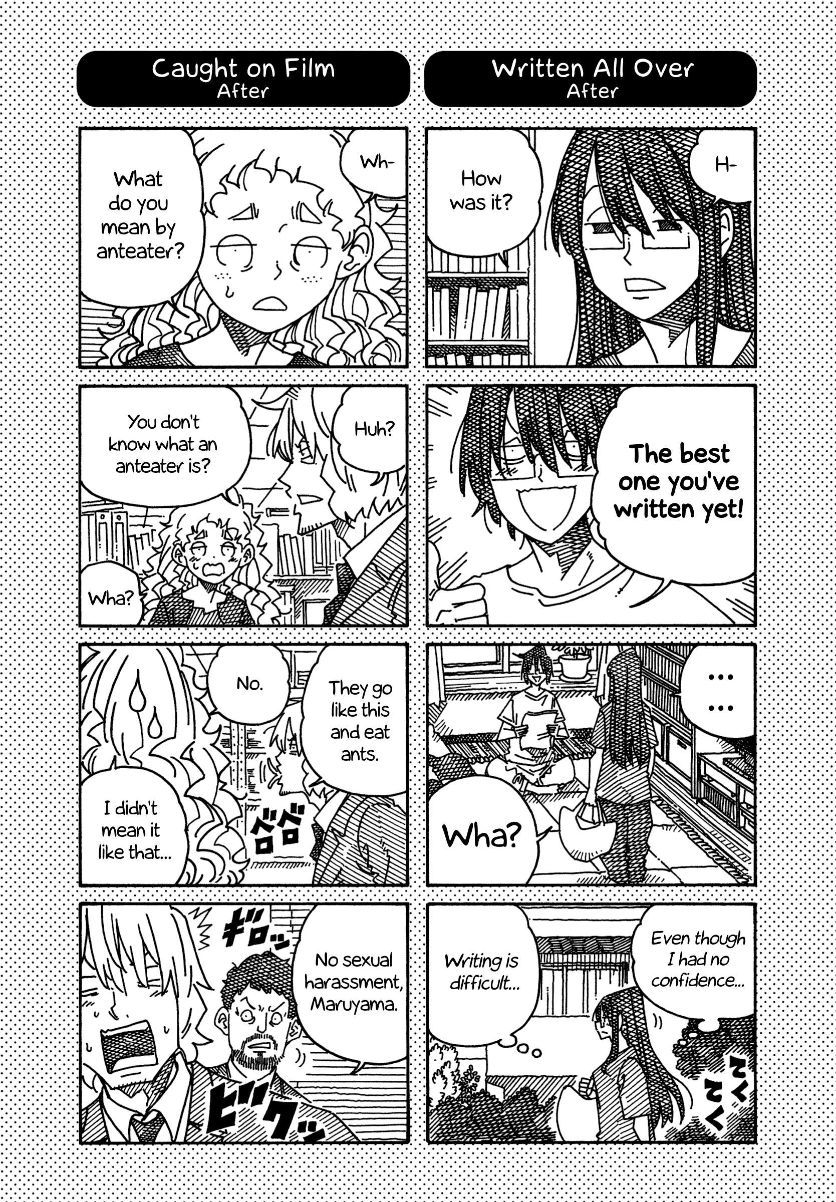 Hatarakanai Futari (The Jobless Siblings) chapter 1352.1 page 1