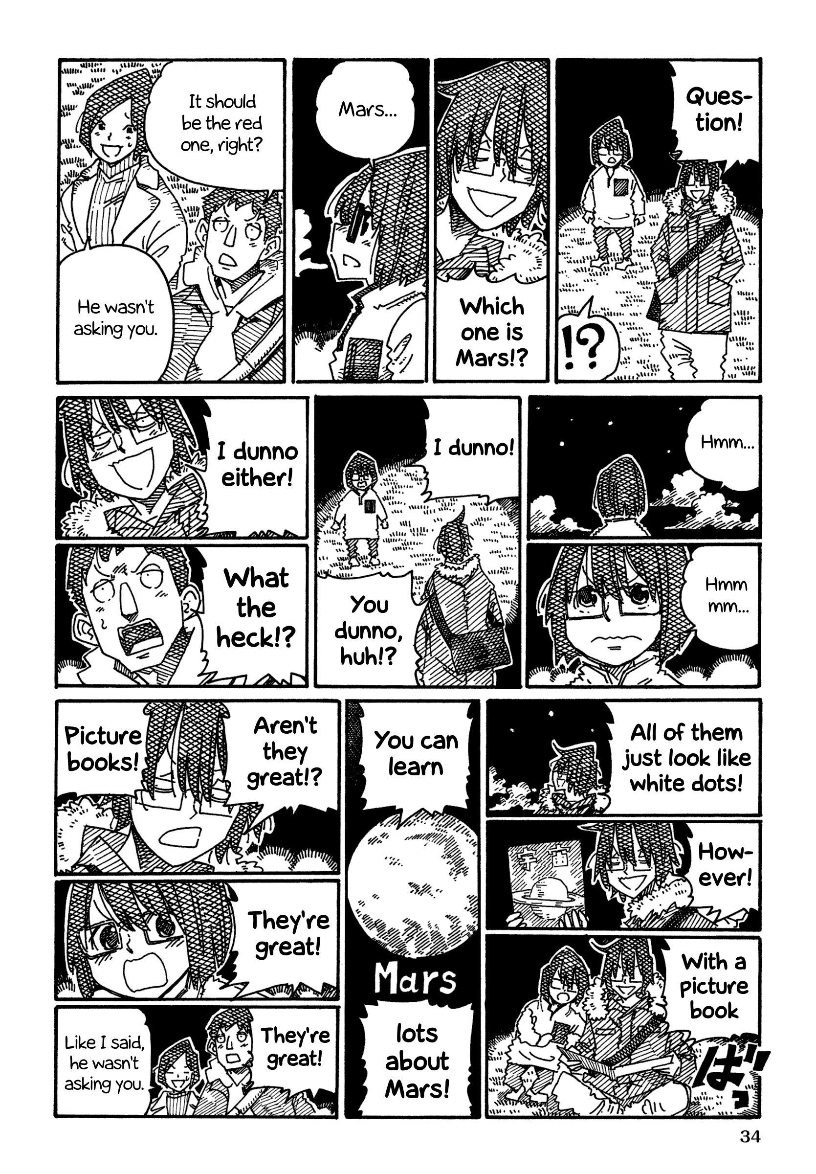 Hatarakanai Futari (The Jobless Siblings) chapter 1395 page 3