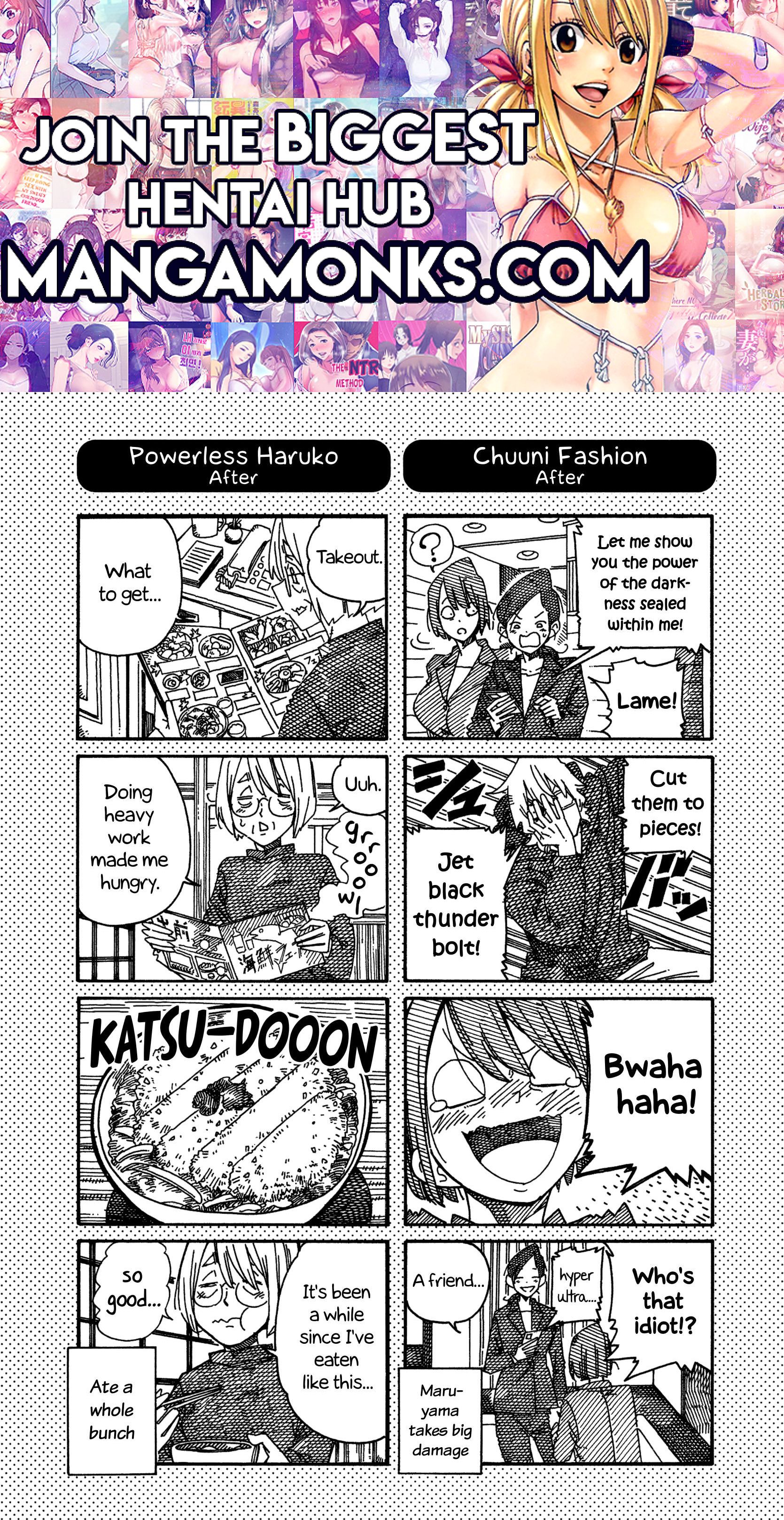 Hatarakanai Futari (The Jobless Siblings) chapter 1422.1 page 1