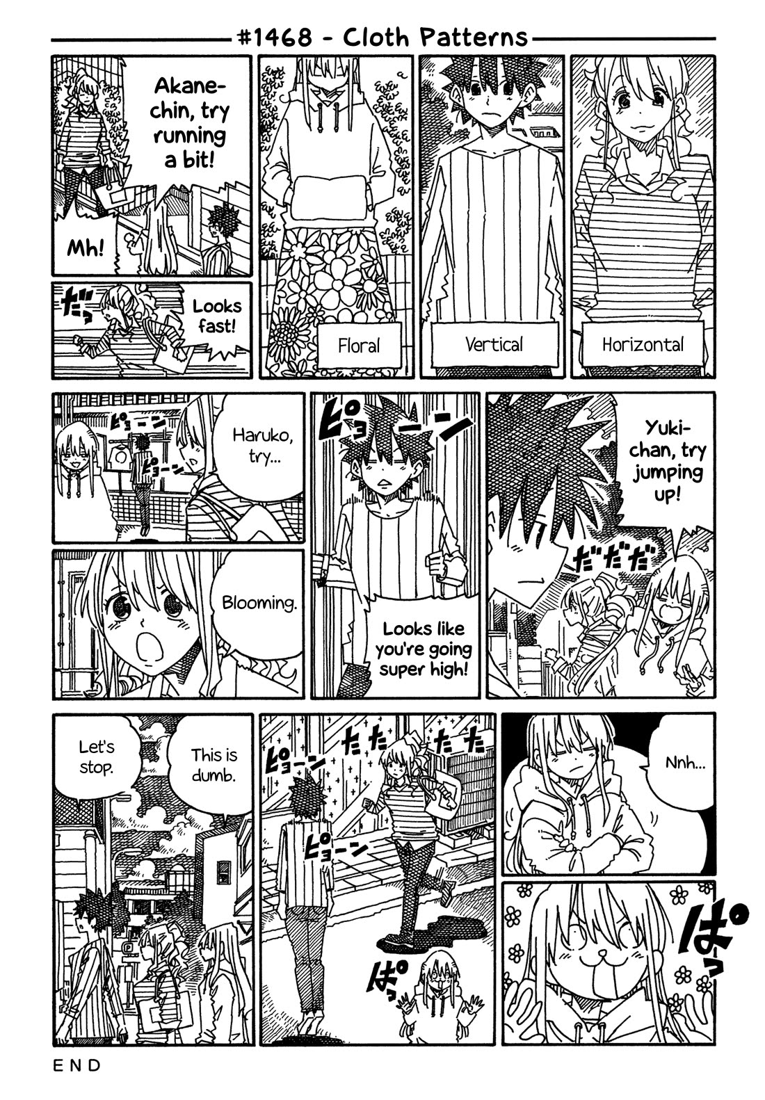 Hatarakanai Futari (The Jobless Siblings) chapter 1468 page 1