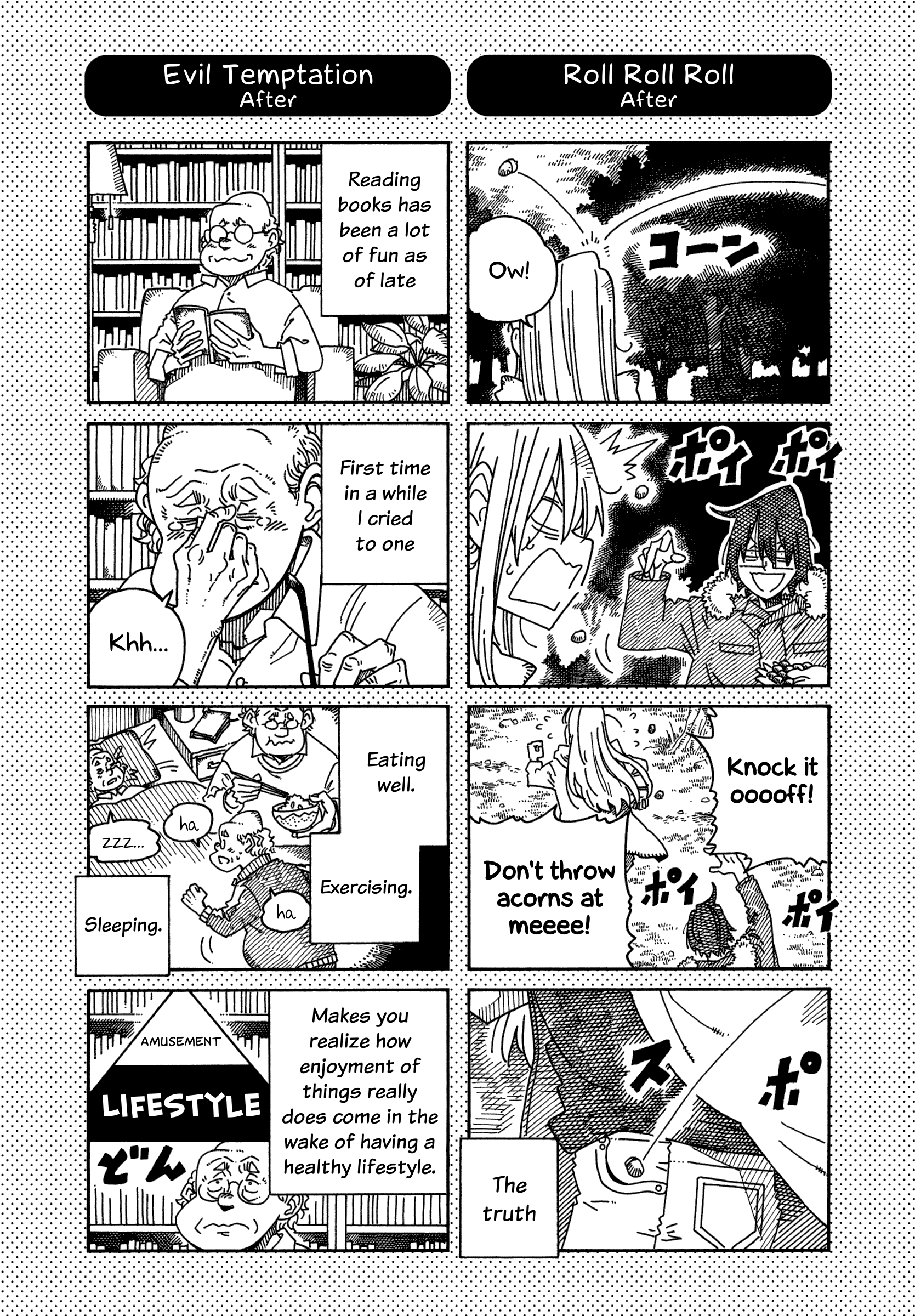 Hatarakanai Futari (The Jobless Siblings) chapter 1481.1 page 2