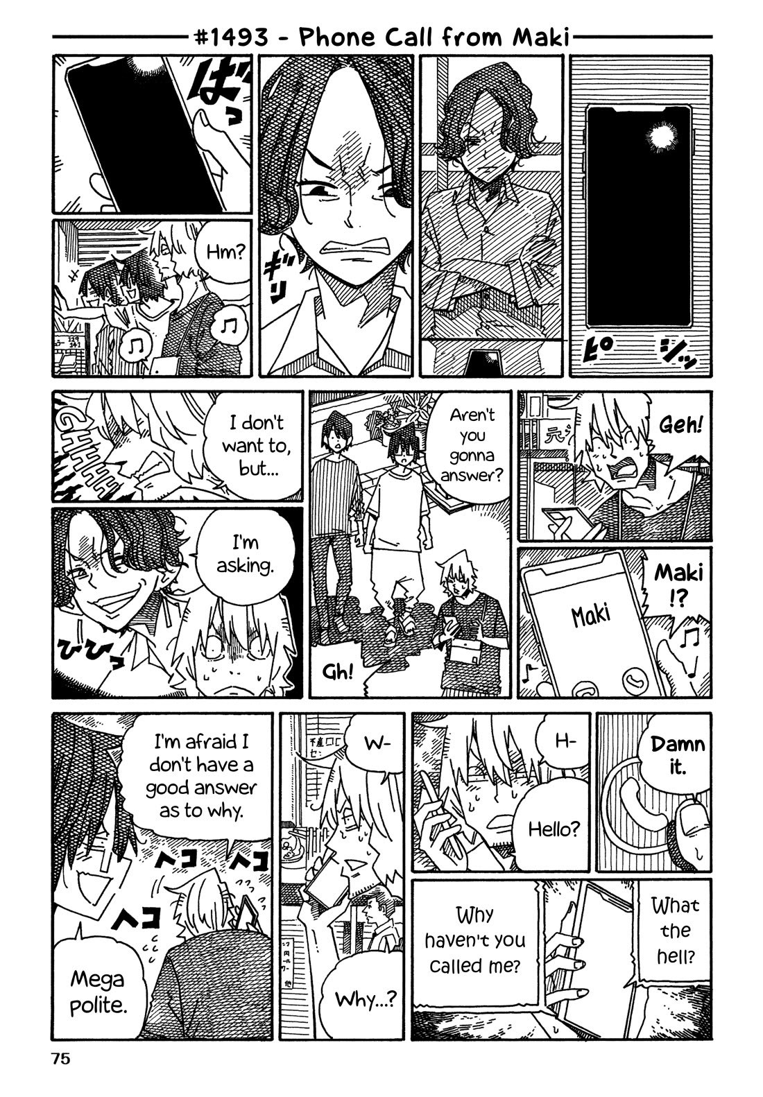 Hatarakanai Futari (The Jobless Siblings) chapter 1493 page 1