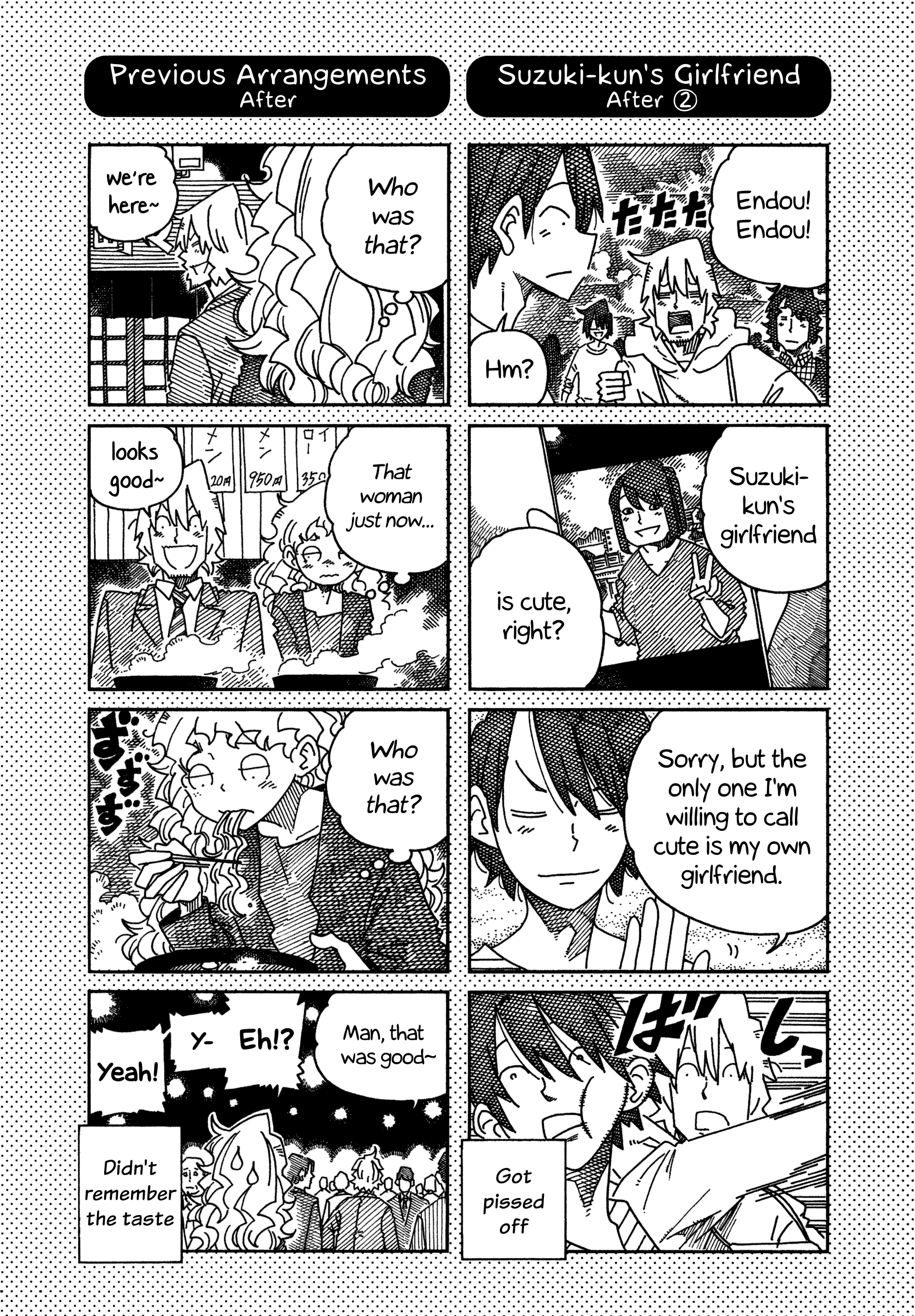 Hatarakanai Futari (The Jobless Siblings) chapter 1498.1 page 2