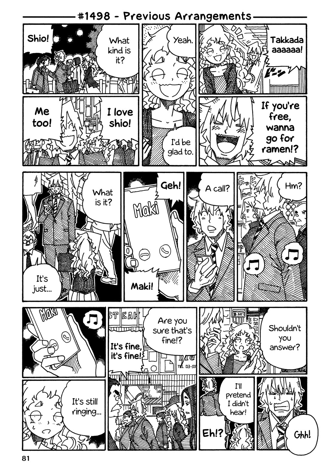 Hatarakanai Futari (The Jobless Siblings) chapter 1498 page 1