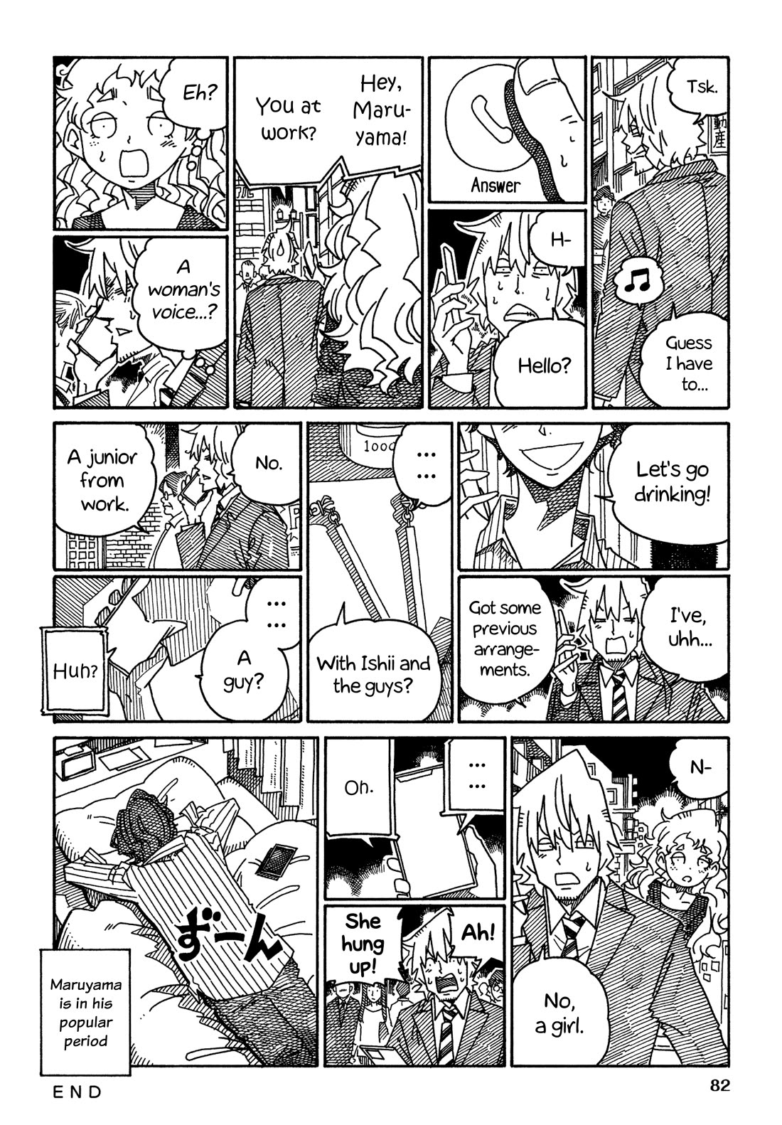 Hatarakanai Futari (The Jobless Siblings) chapter 1498 page 2