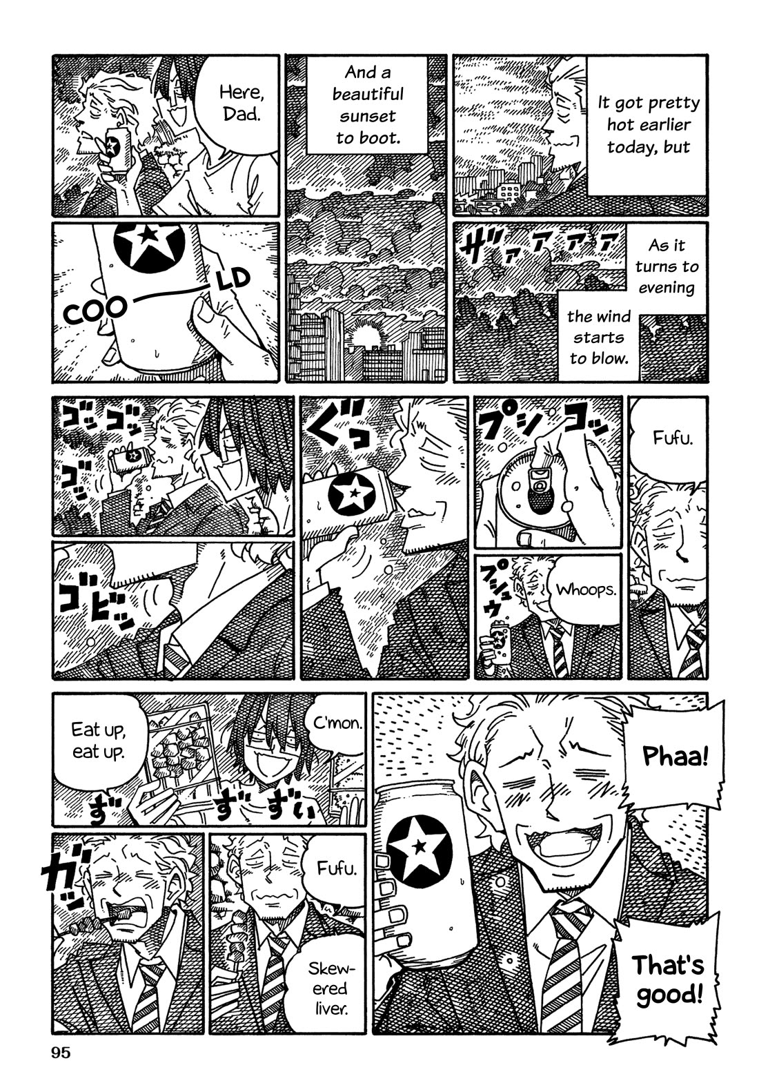 Hatarakanai Futari (The Jobless Siblings) chapter 1504 page 5