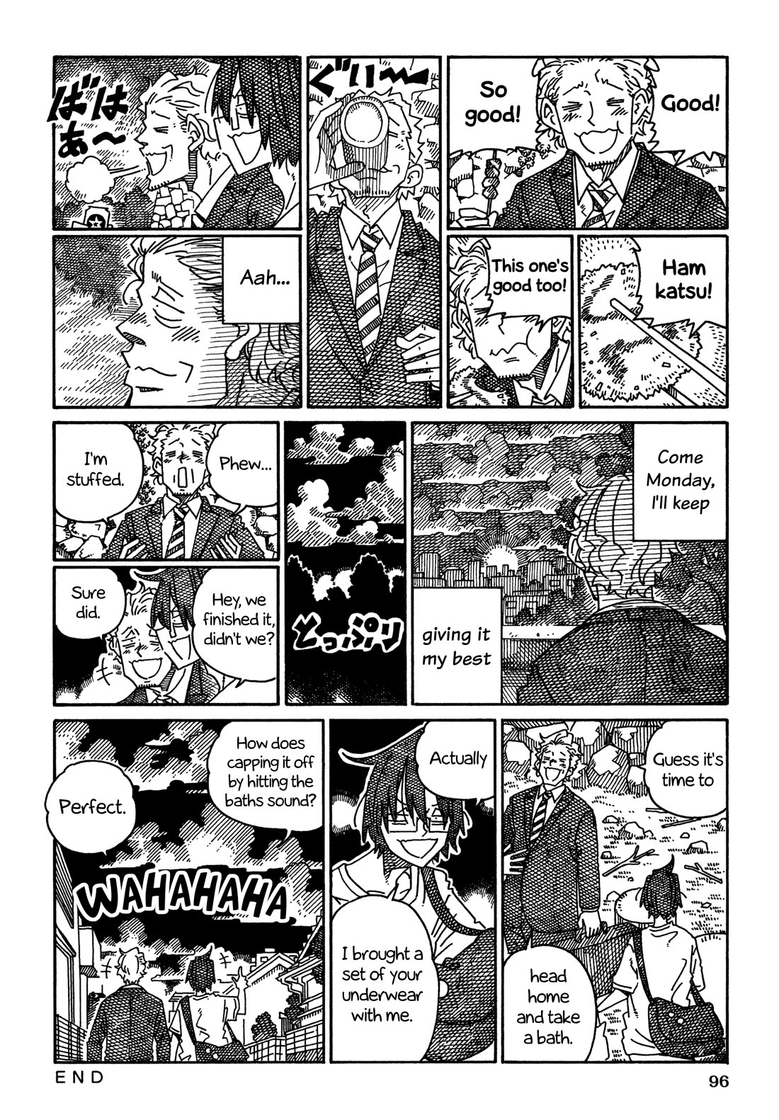 Hatarakanai Futari (The Jobless Siblings) chapter 1504 page 6