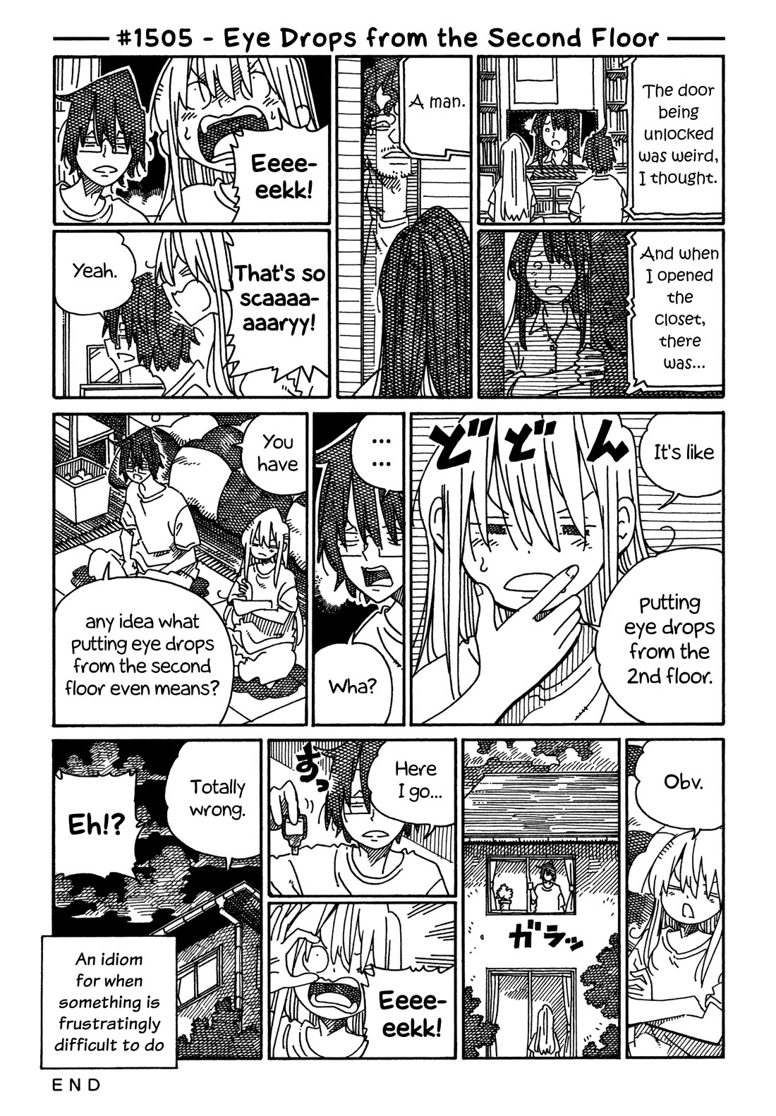 Hatarakanai Futari (The Jobless Siblings) chapter 1505 page 1