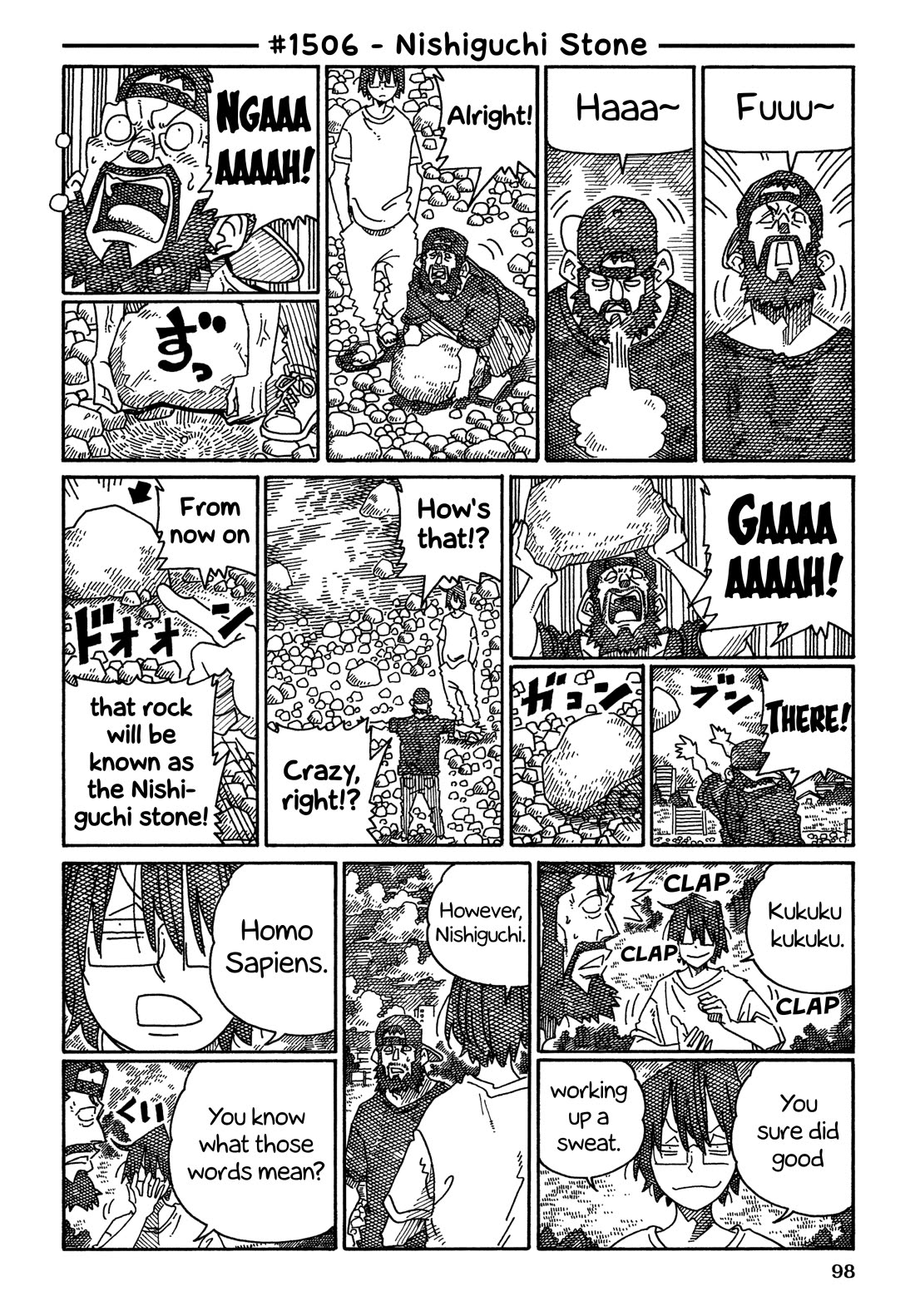 Hatarakanai Futari (The Jobless Siblings) chapter 1506 page 1