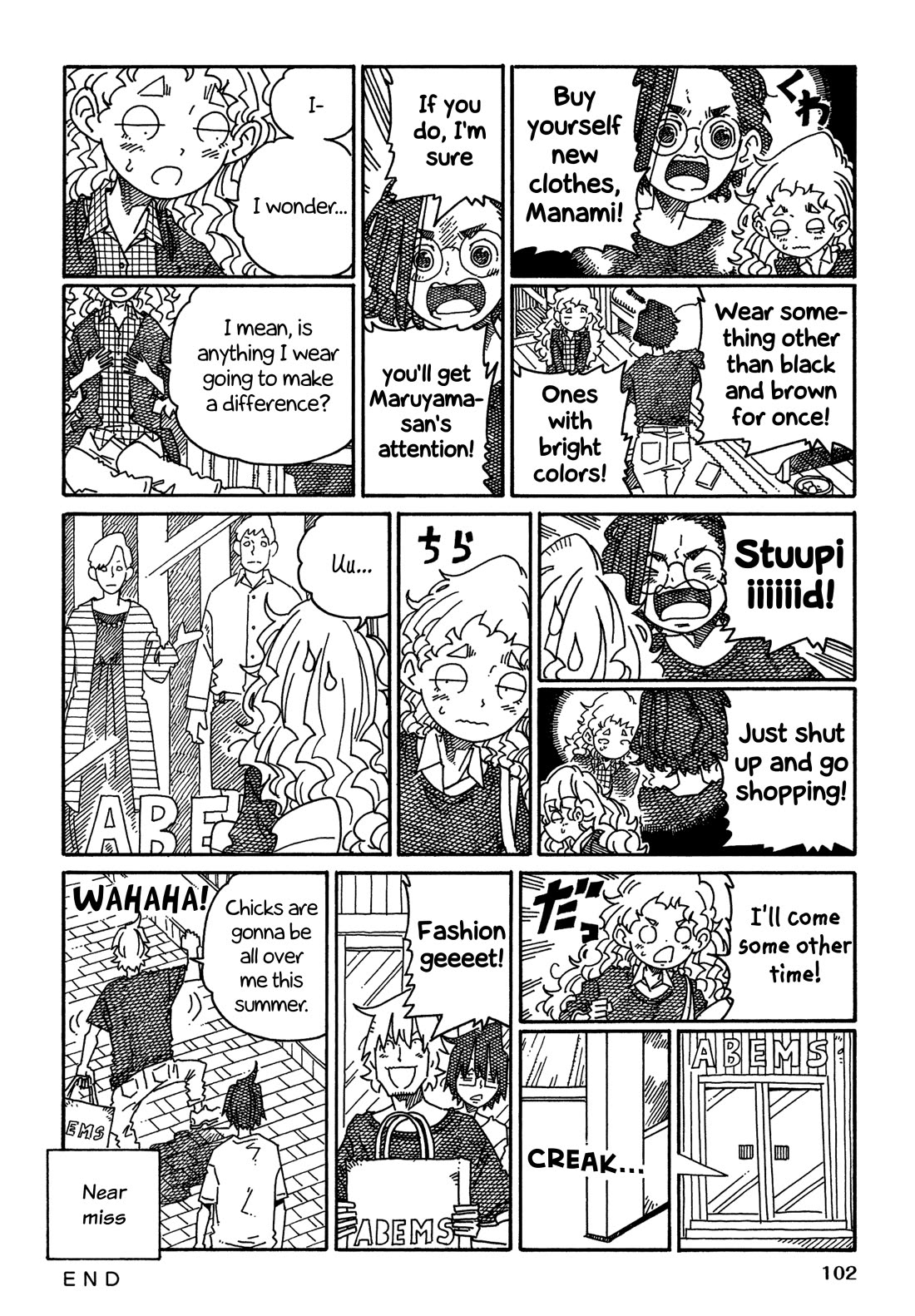 Hatarakanai Futari (The Jobless Siblings) chapter 1507 page 3