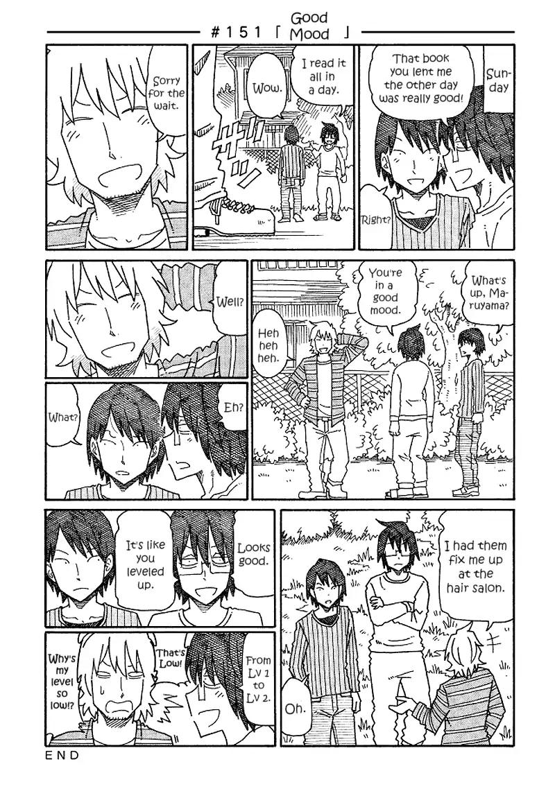 Hatarakanai Futari (The Jobless Siblings) chapter 151 page 1