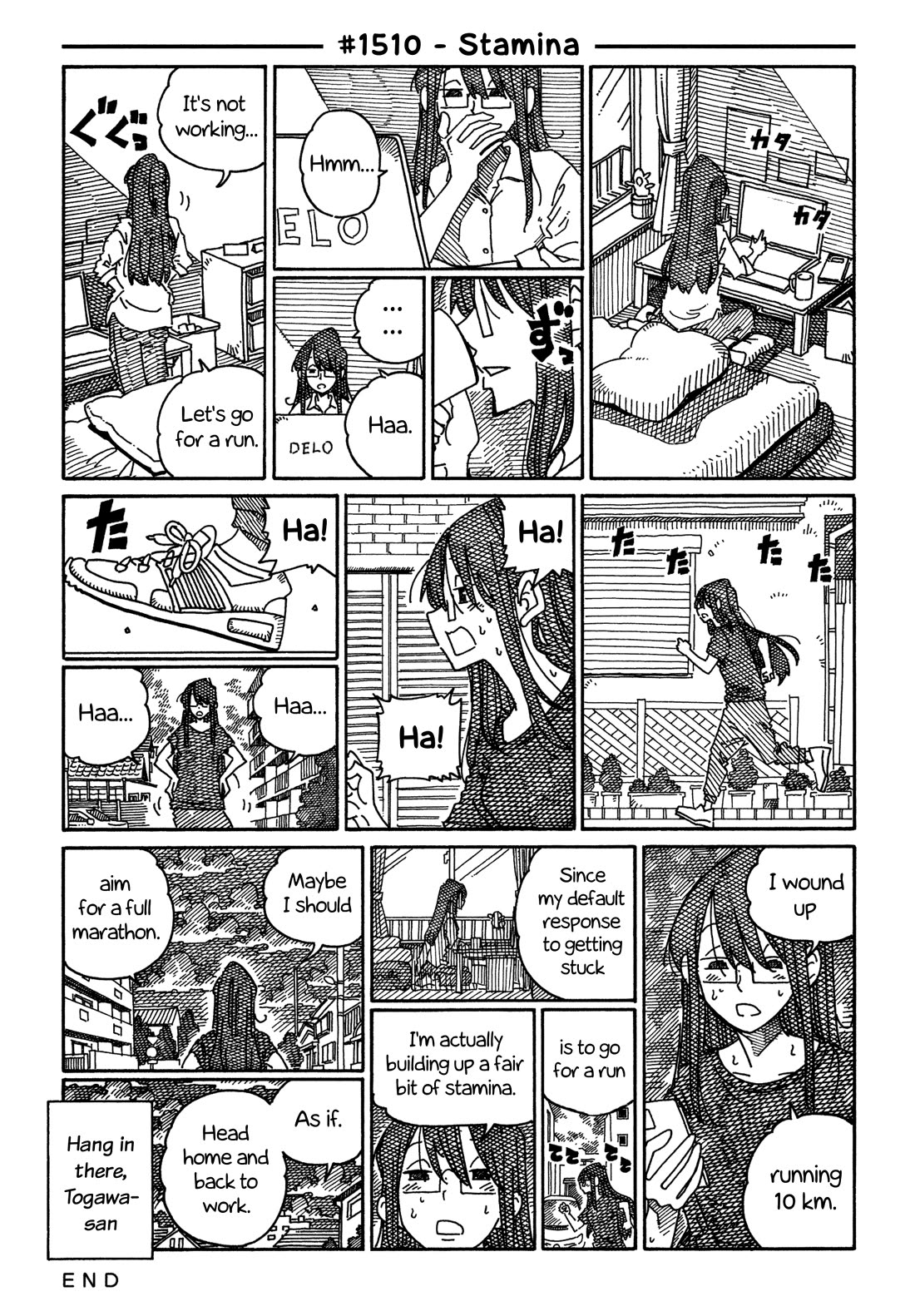Hatarakanai Futari (The Jobless Siblings) chapter 1510 page 1