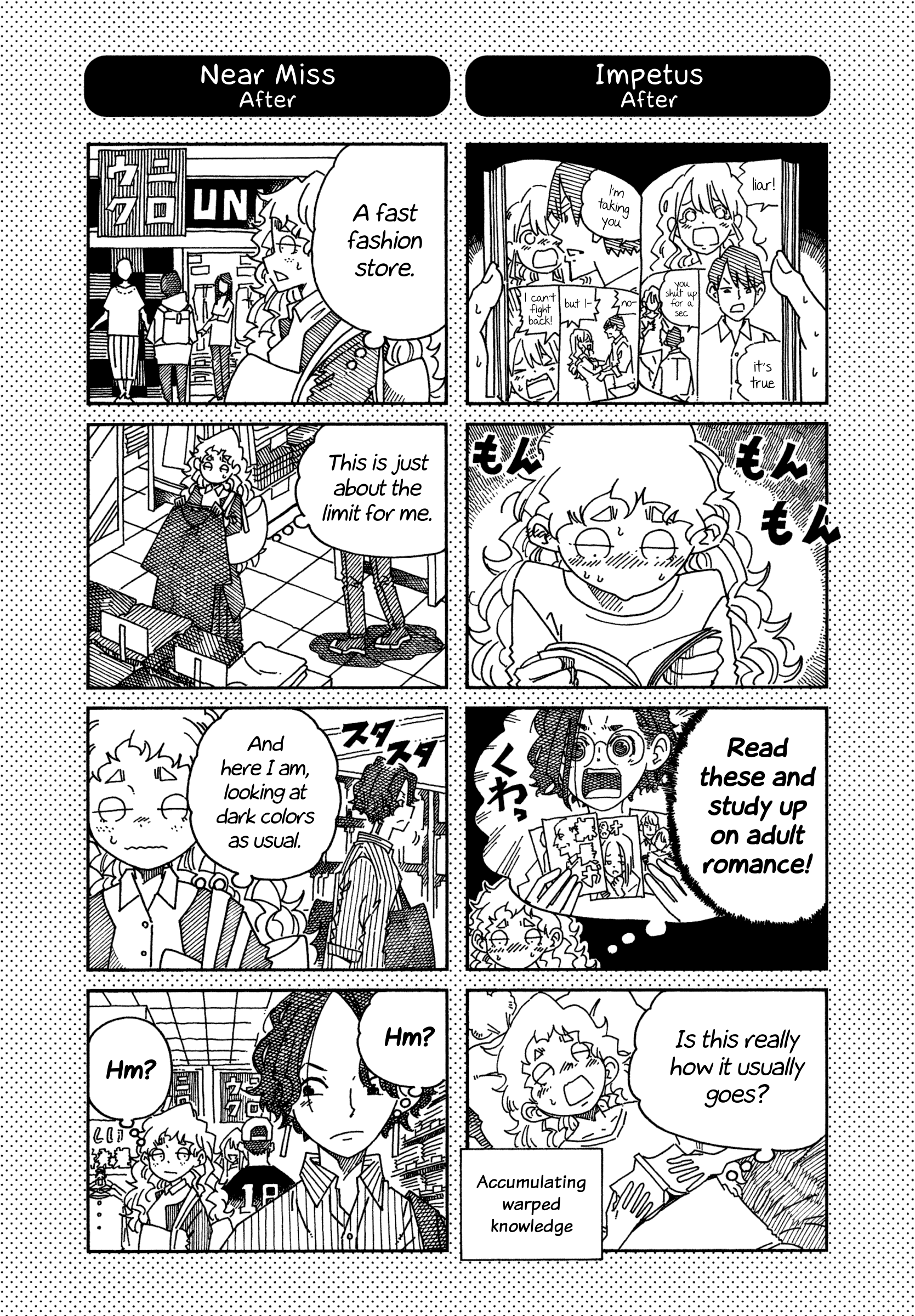 Hatarakanai Futari (The Jobless Siblings) chapter 1513.1 page 1