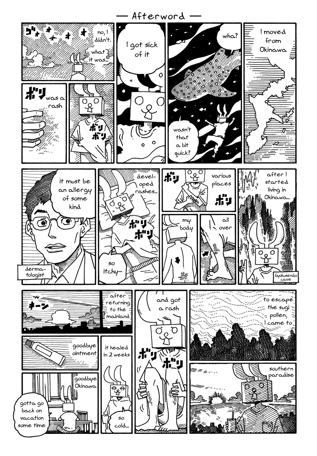 Hatarakanai Futari (The Jobless Siblings) chapter 1513.3 page 1