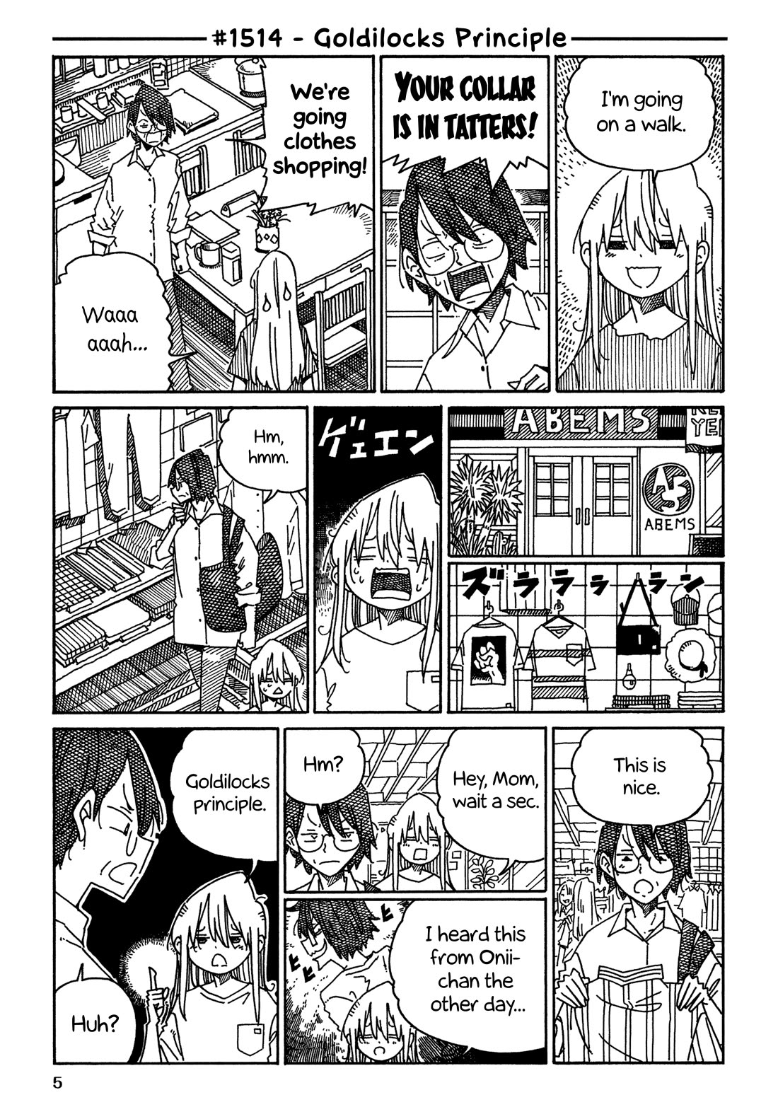 Hatarakanai Futari (The Jobless Siblings) chapter 1514 page 1