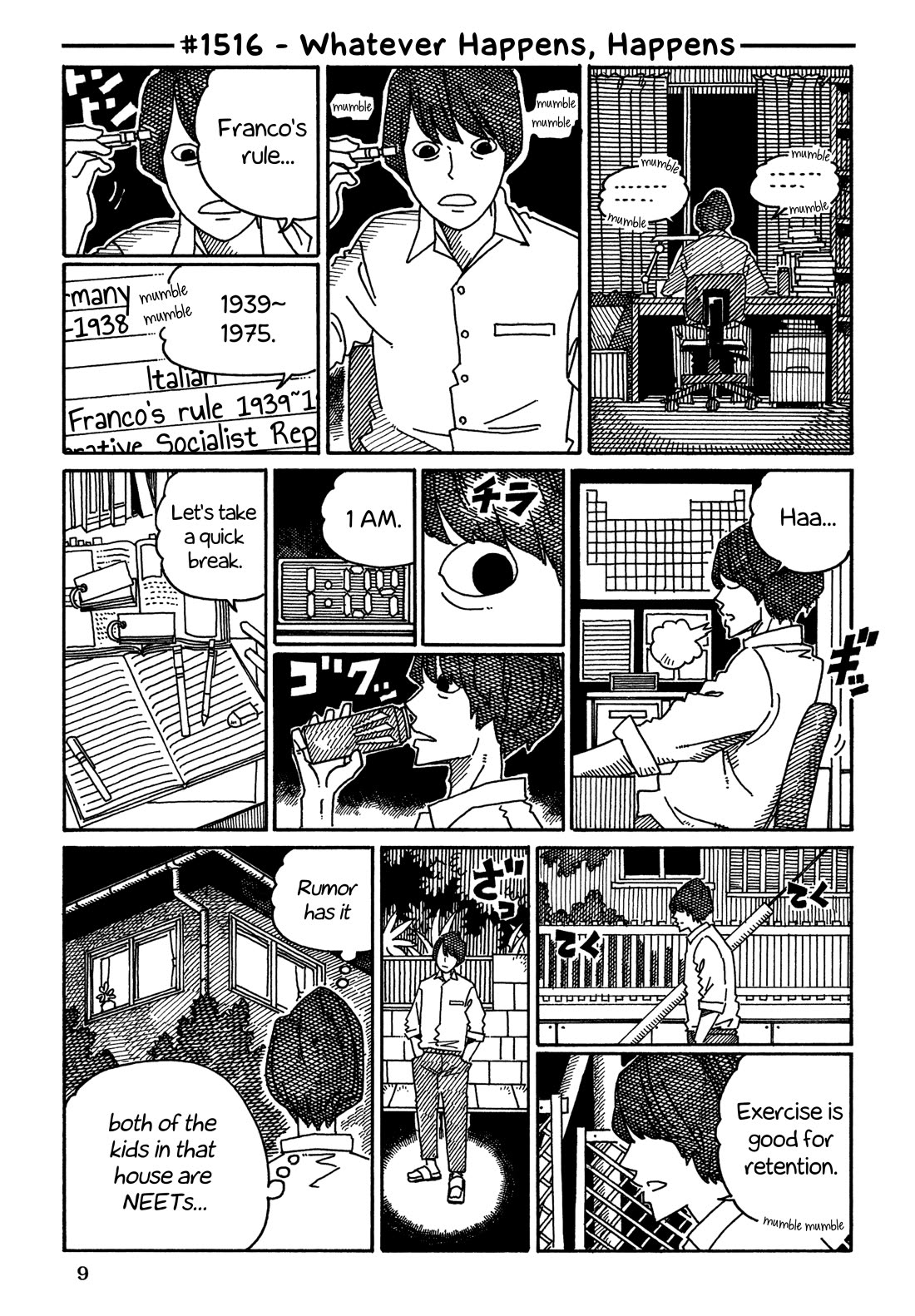 Hatarakanai Futari (The Jobless Siblings) chapter 1516 page 1