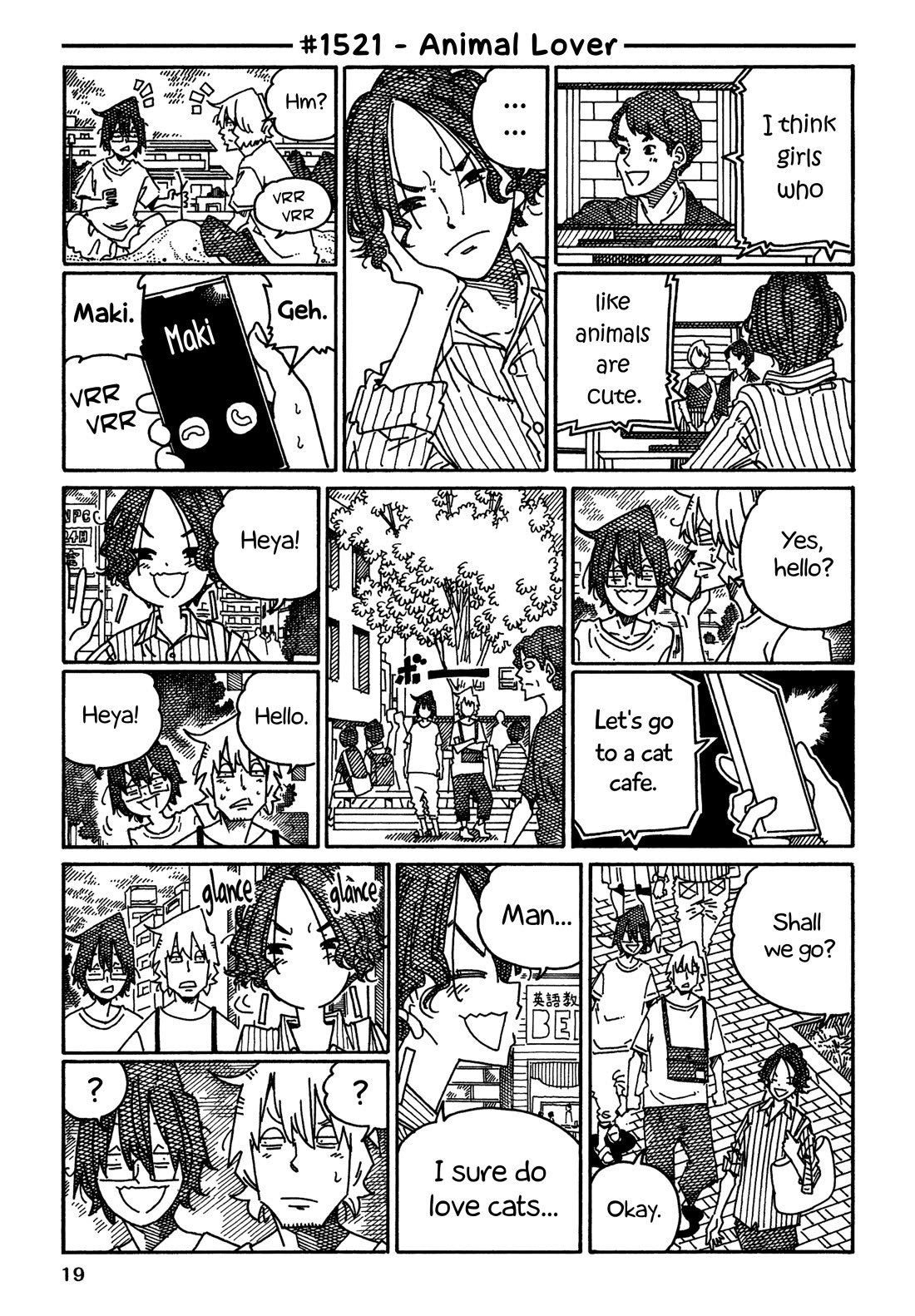 Hatarakanai Futari (The Jobless Siblings) chapter 1521 page 1