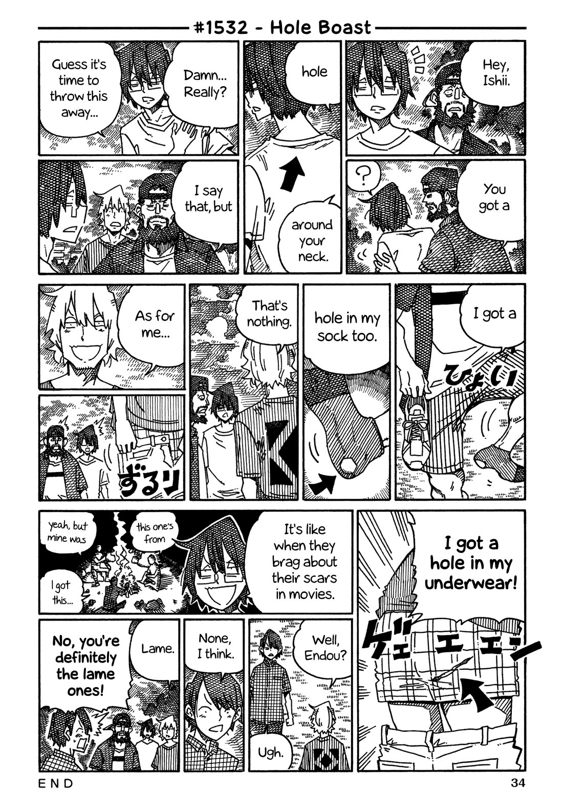 Hatarakanai Futari (The Jobless Siblings) chapter 1532 page 1