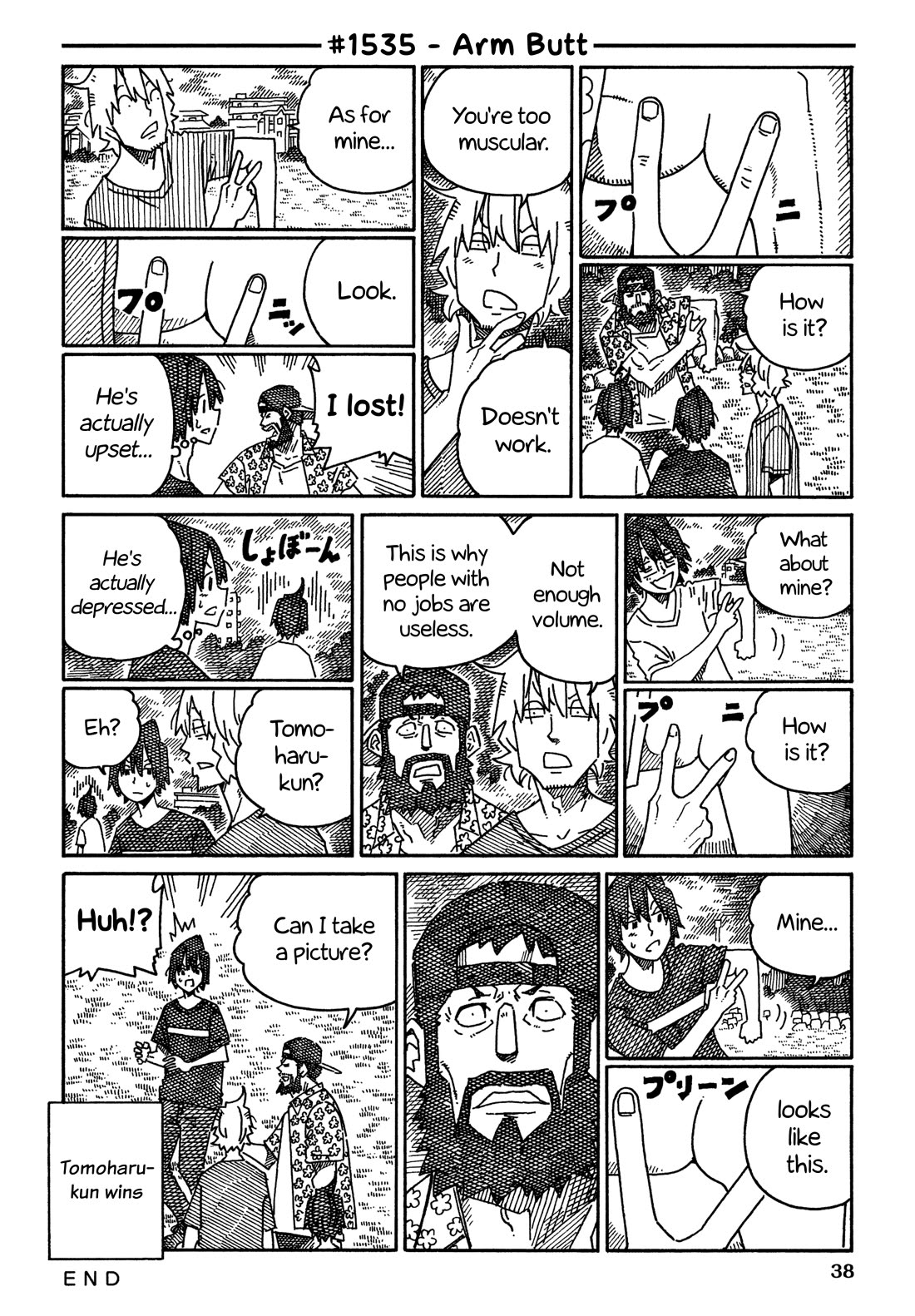 Hatarakanai Futari (The Jobless Siblings) chapter 1535 page 1