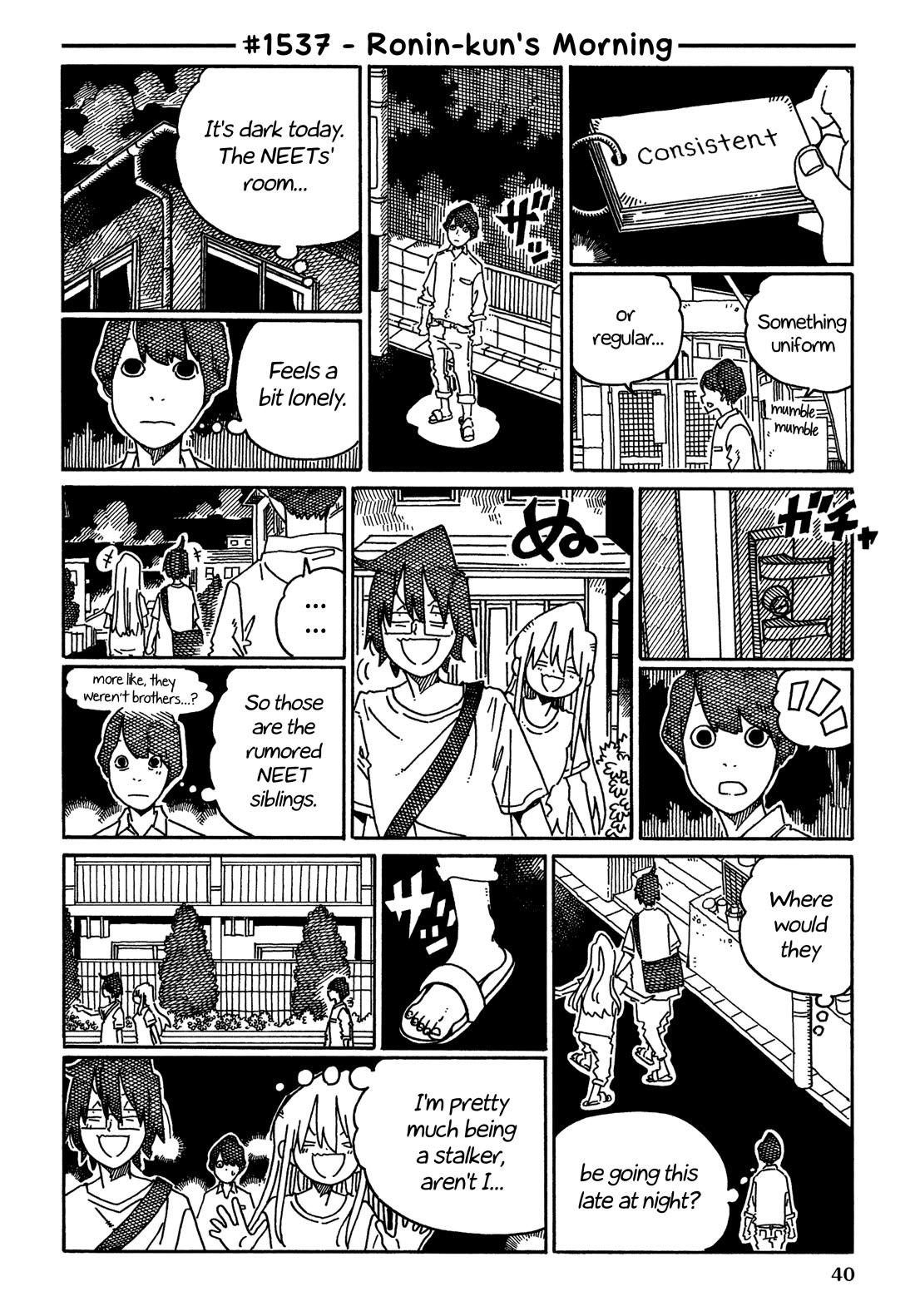 Hatarakanai Futari (The Jobless Siblings) chapter 1537 page 1