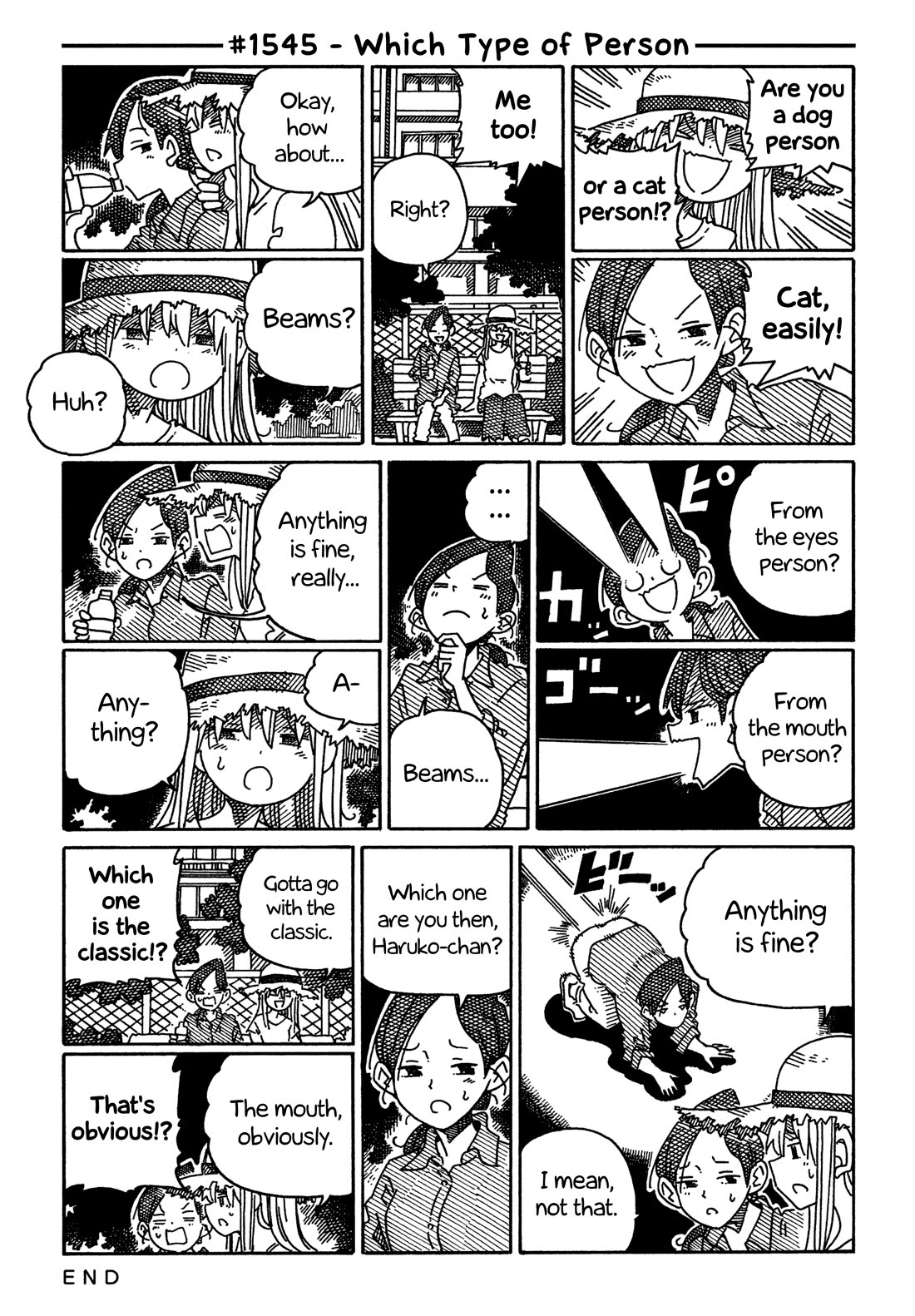 Hatarakanai Futari (The Jobless Siblings) chapter 1545 page 1