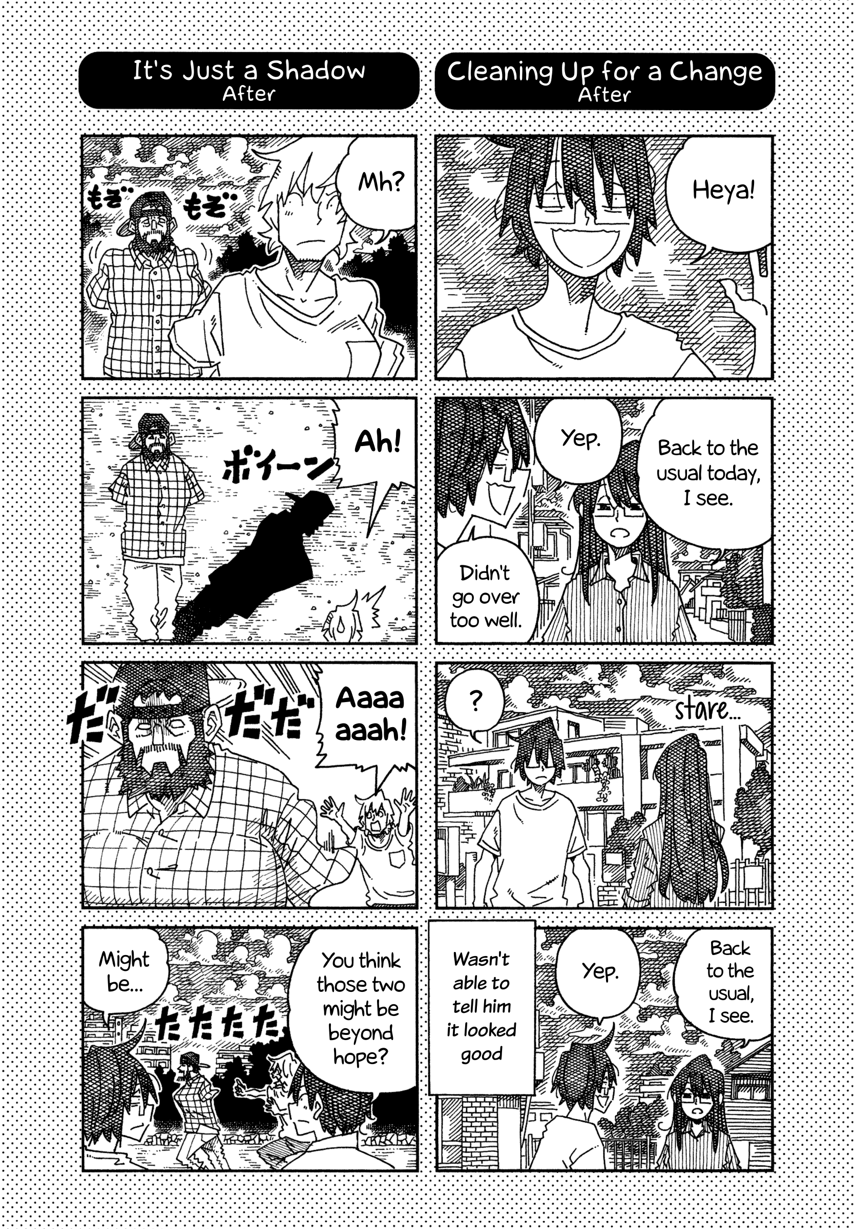 Hatarakanai Futari (The Jobless Siblings) chapter 1547.1 page 2