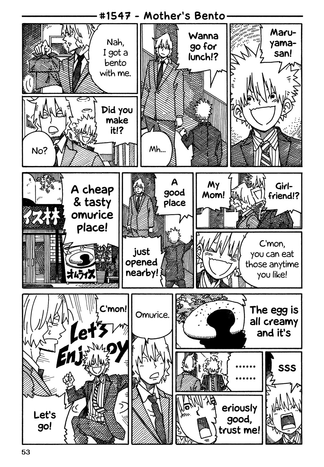 Hatarakanai Futari (The Jobless Siblings) chapter 1547 page 1