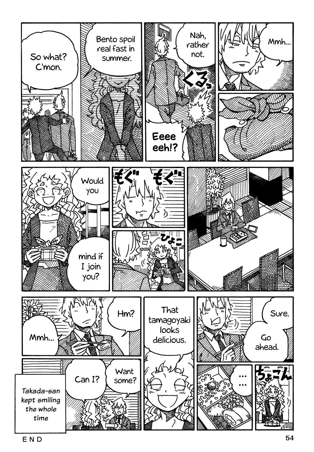 Hatarakanai Futari (The Jobless Siblings) chapter 1547 page 2