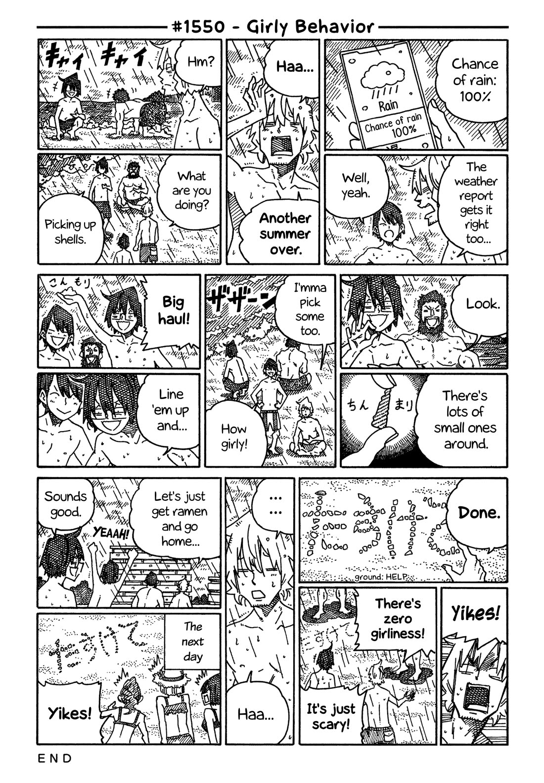 Hatarakanai Futari (The Jobless Siblings) chapter 1550 page 1