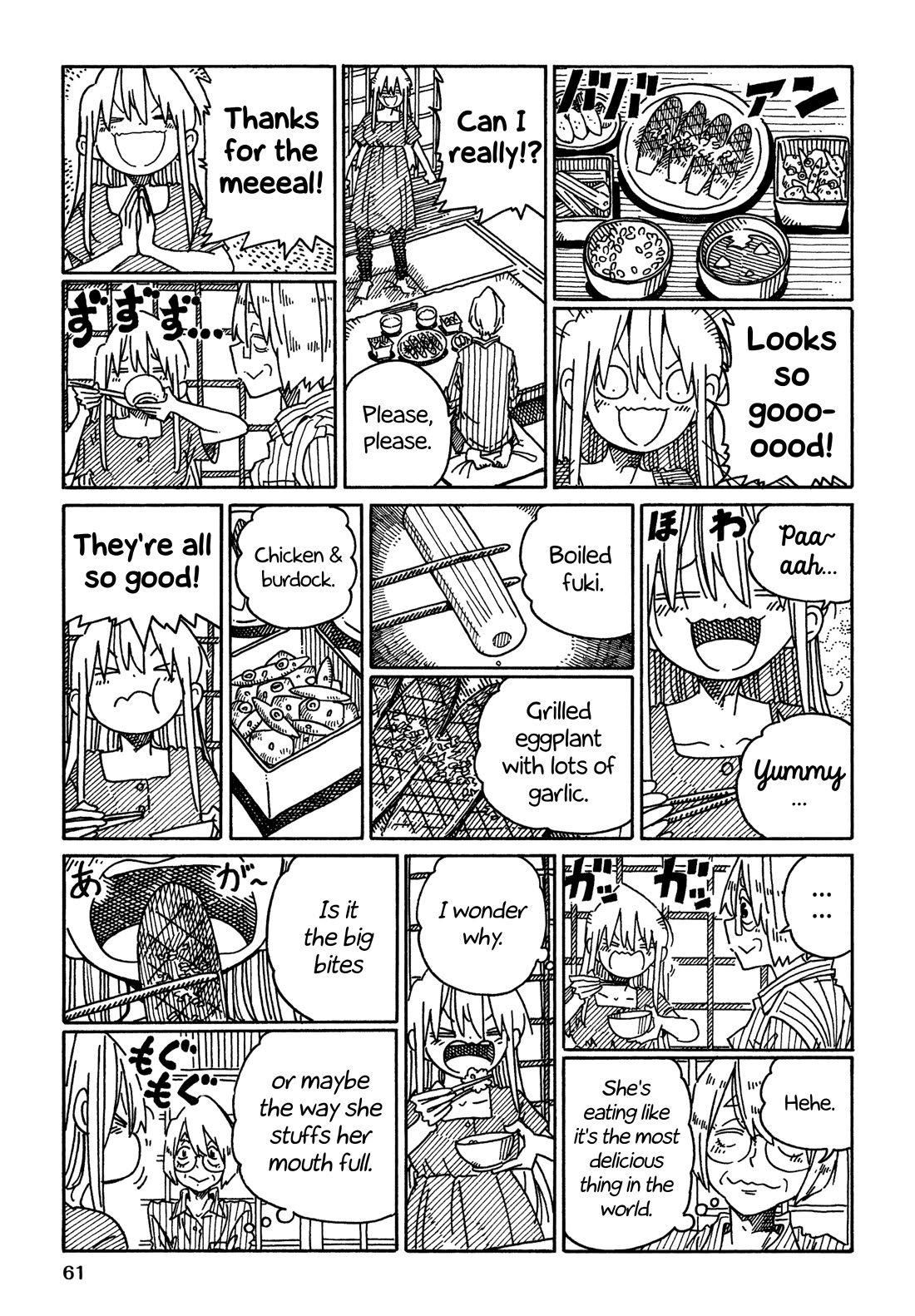 Hatarakanai Futari (The Jobless Siblings) chapter 1551 page 2
