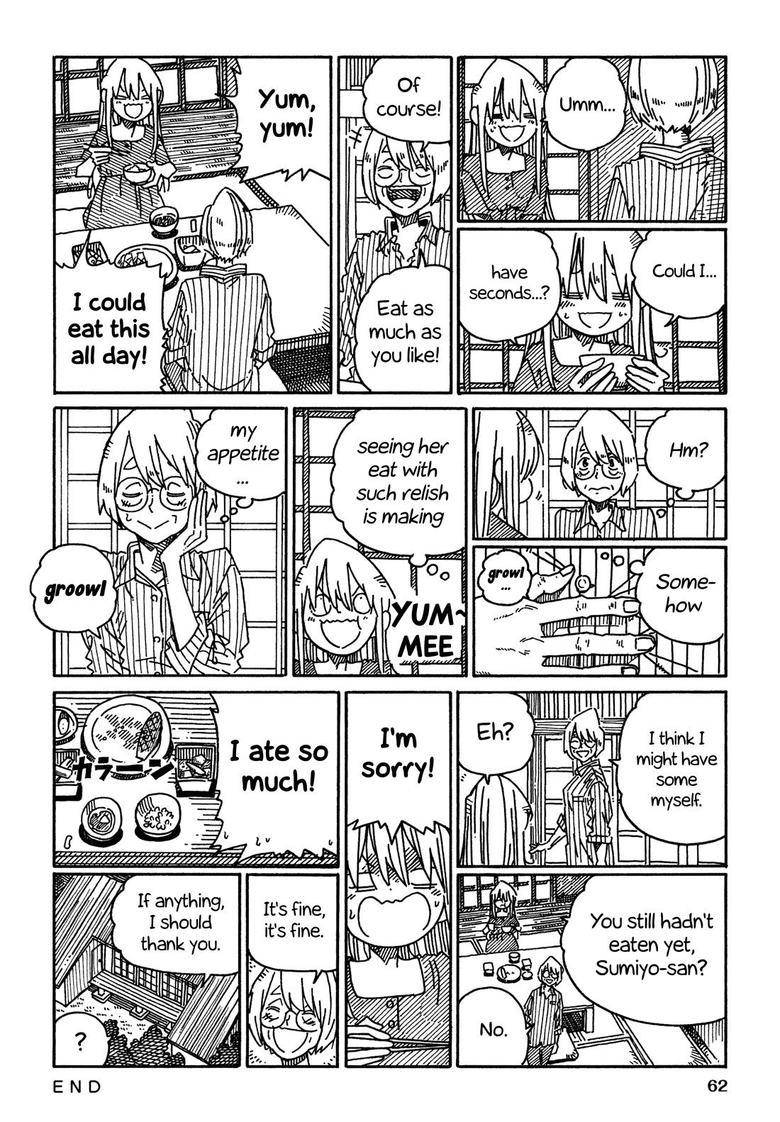 Hatarakanai Futari (The Jobless Siblings) chapter 1551 page 3