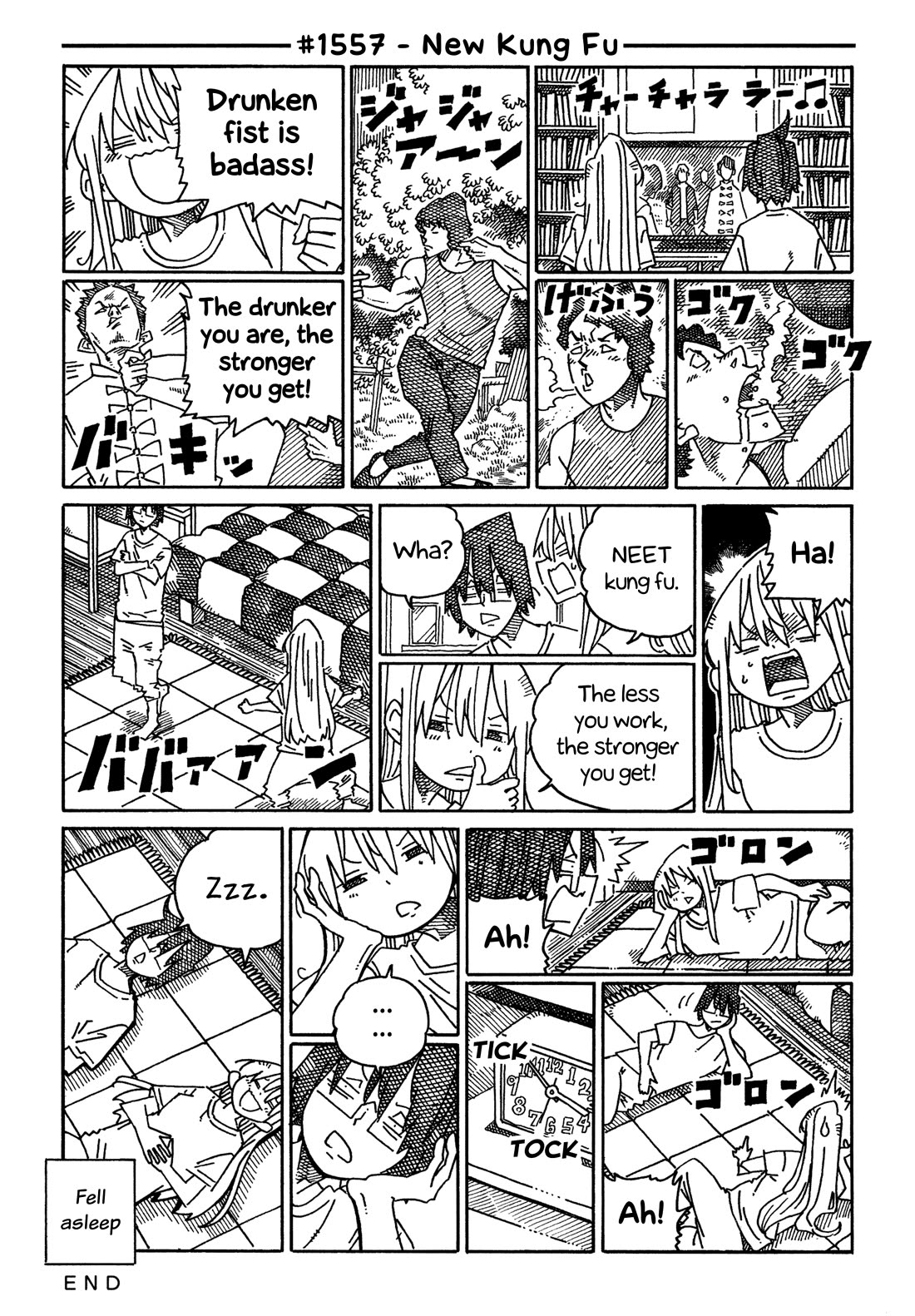 Hatarakanai Futari (The Jobless Siblings) chapter 1557 page 1
