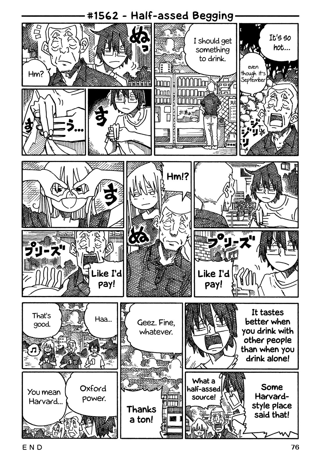 Hatarakanai Futari (The Jobless Siblings) chapter 1562 page 1