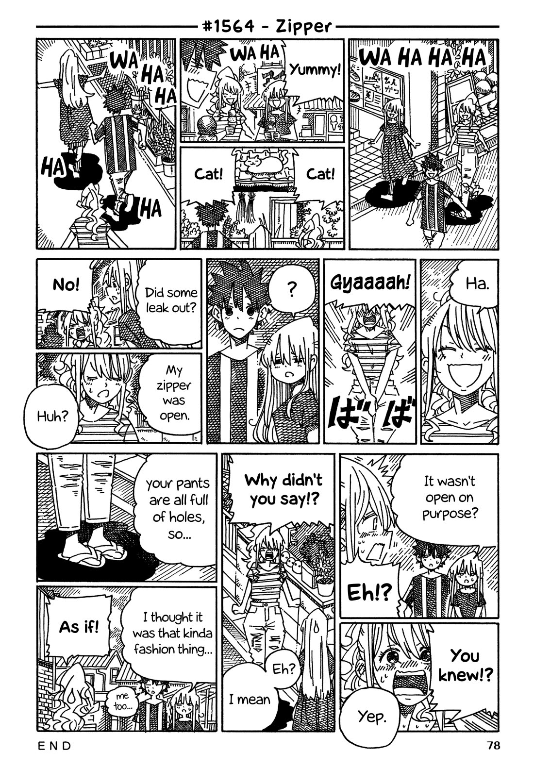 Hatarakanai Futari (The Jobless Siblings) chapter 1564 page 1