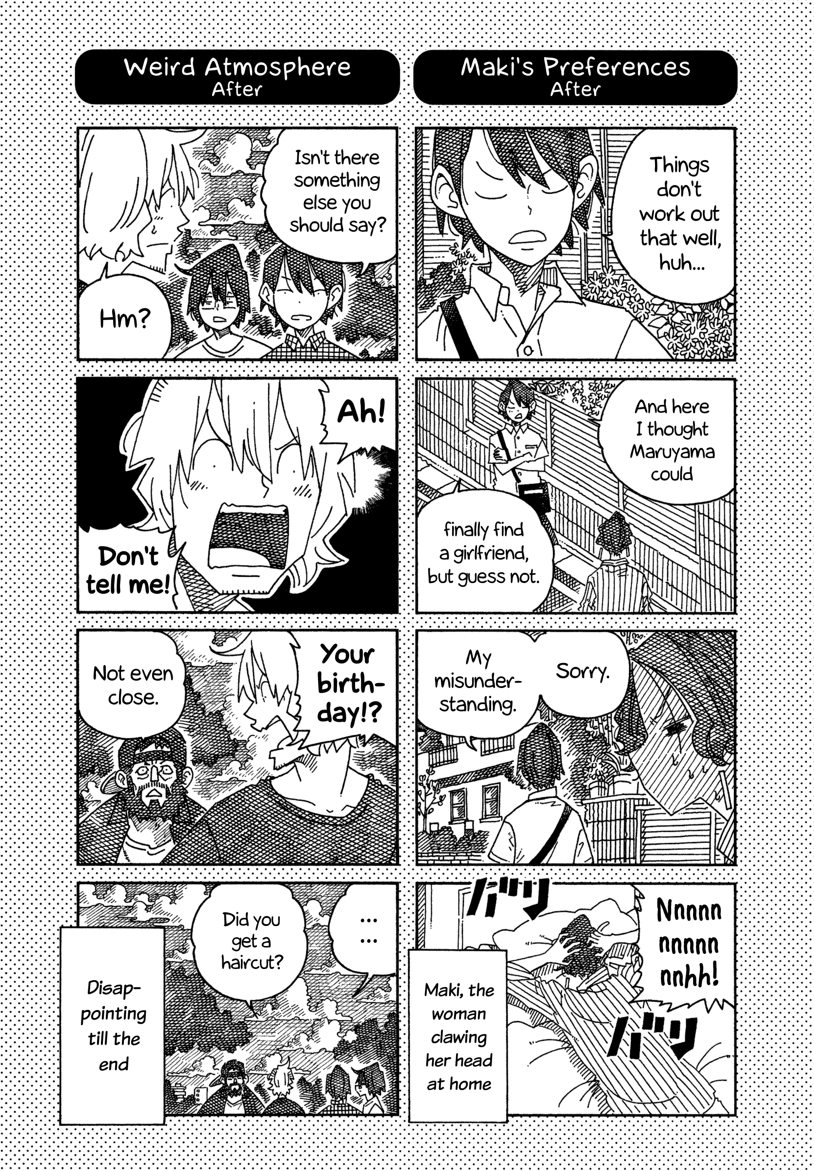 Hatarakanai Futari (The Jobless Siblings) chapter 1566.1 page 1