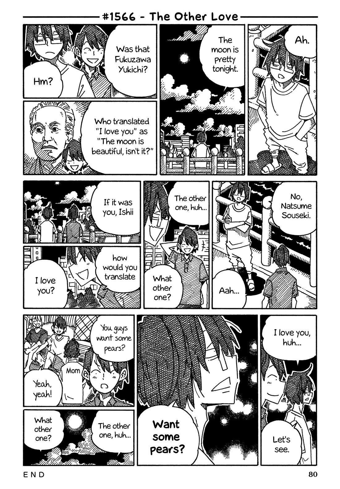 Hatarakanai Futari (The Jobless Siblings) chapter 1566 page 1